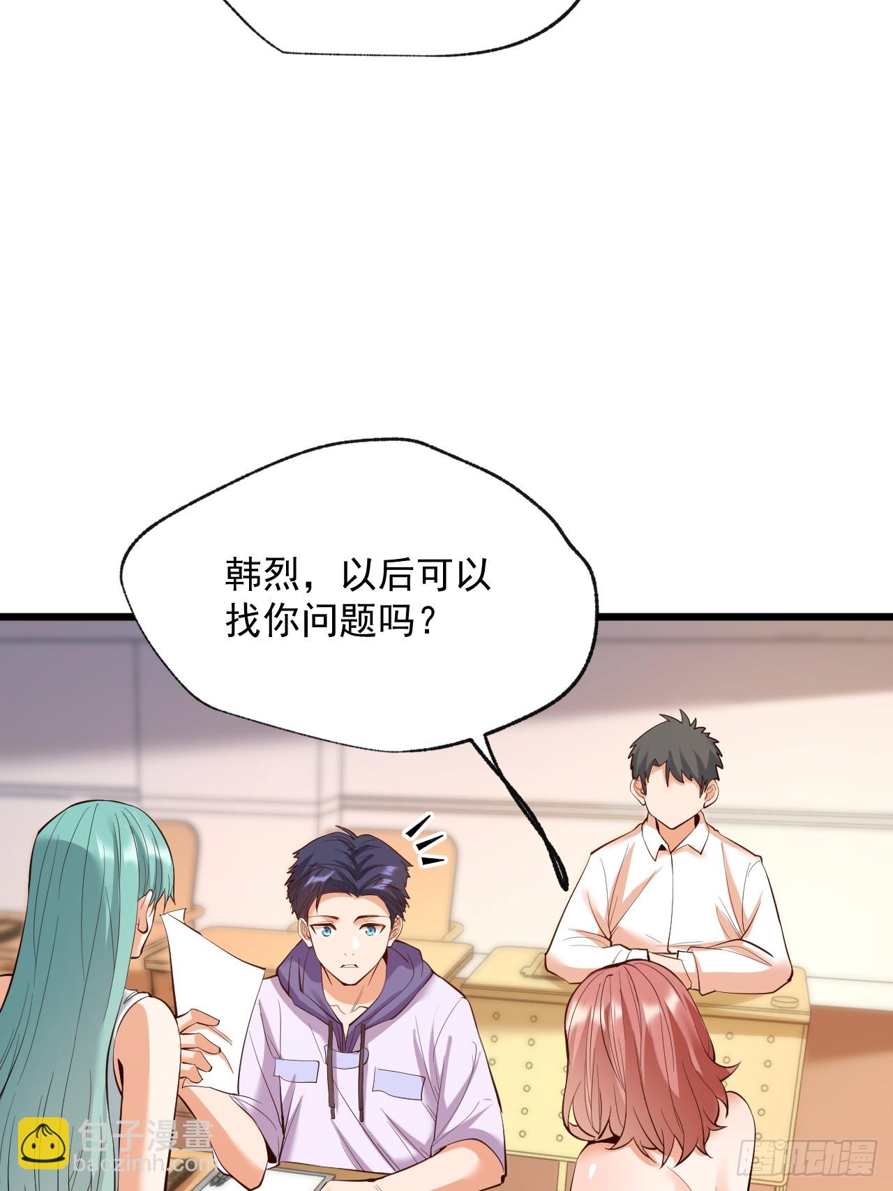 第15话(1/2)-第15话