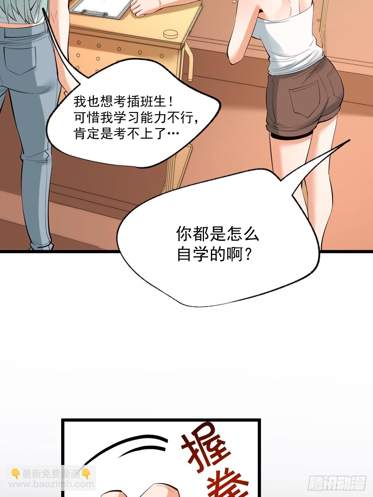 第15话(1/2)-第15话