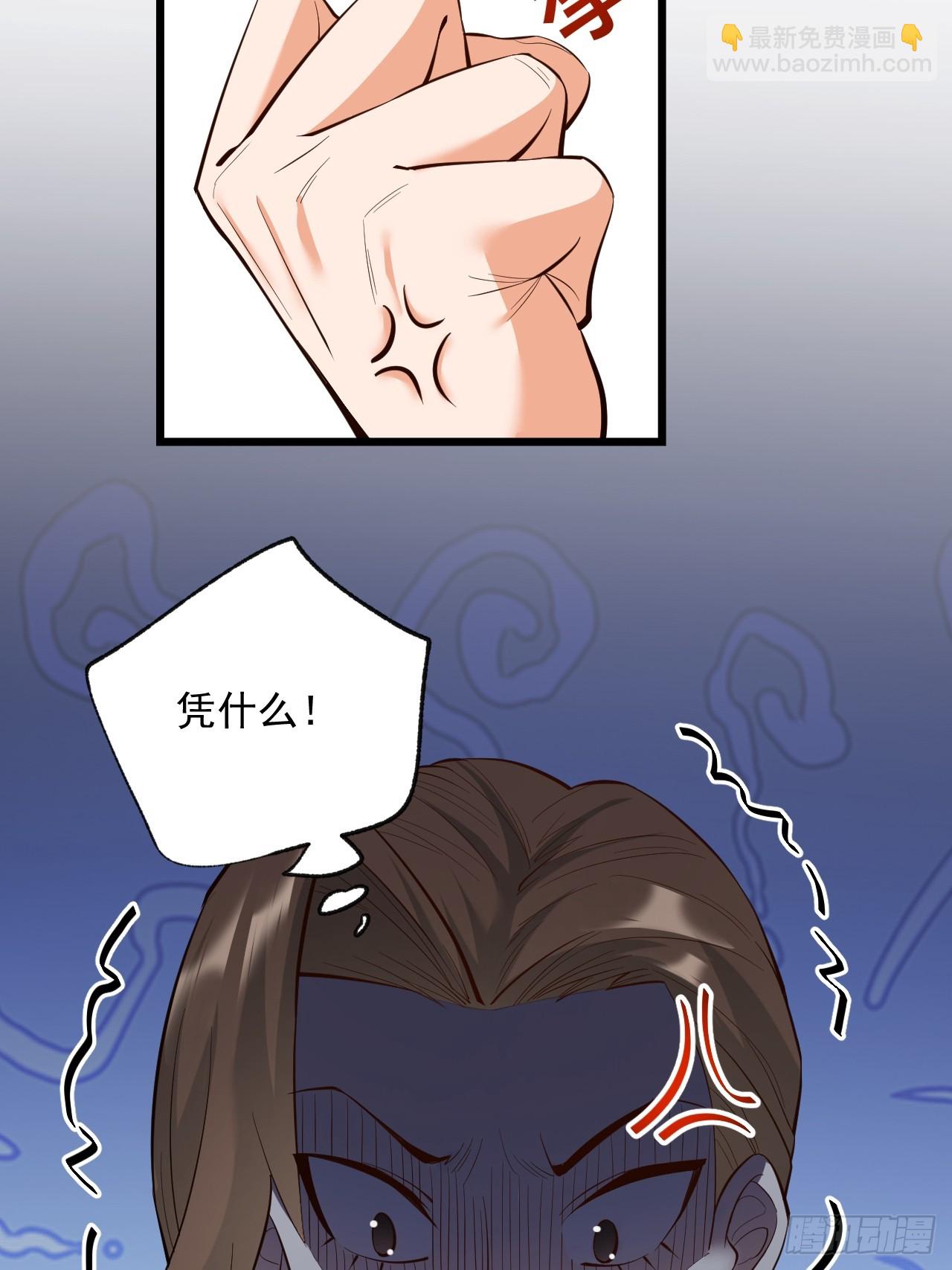 第15话(1/2)-第15话