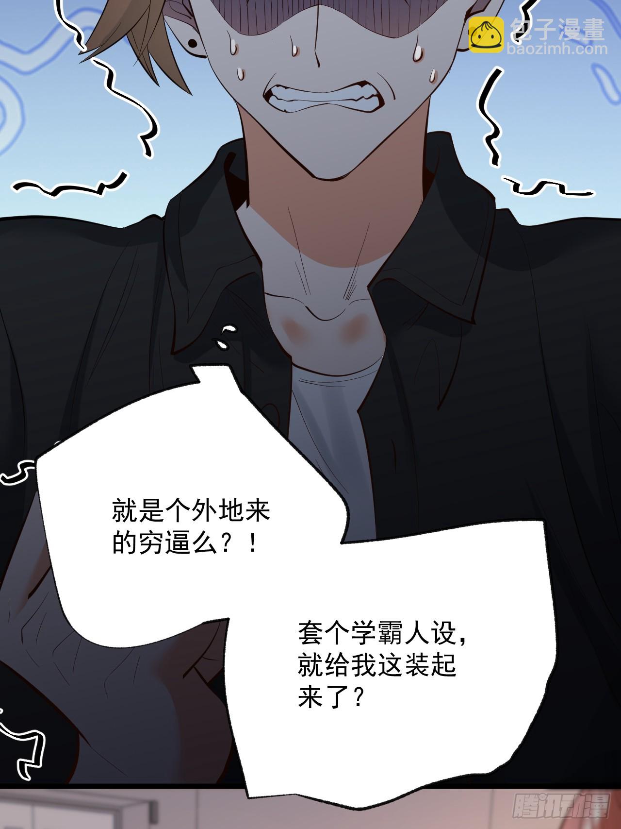 第15话(1/2)-第15话