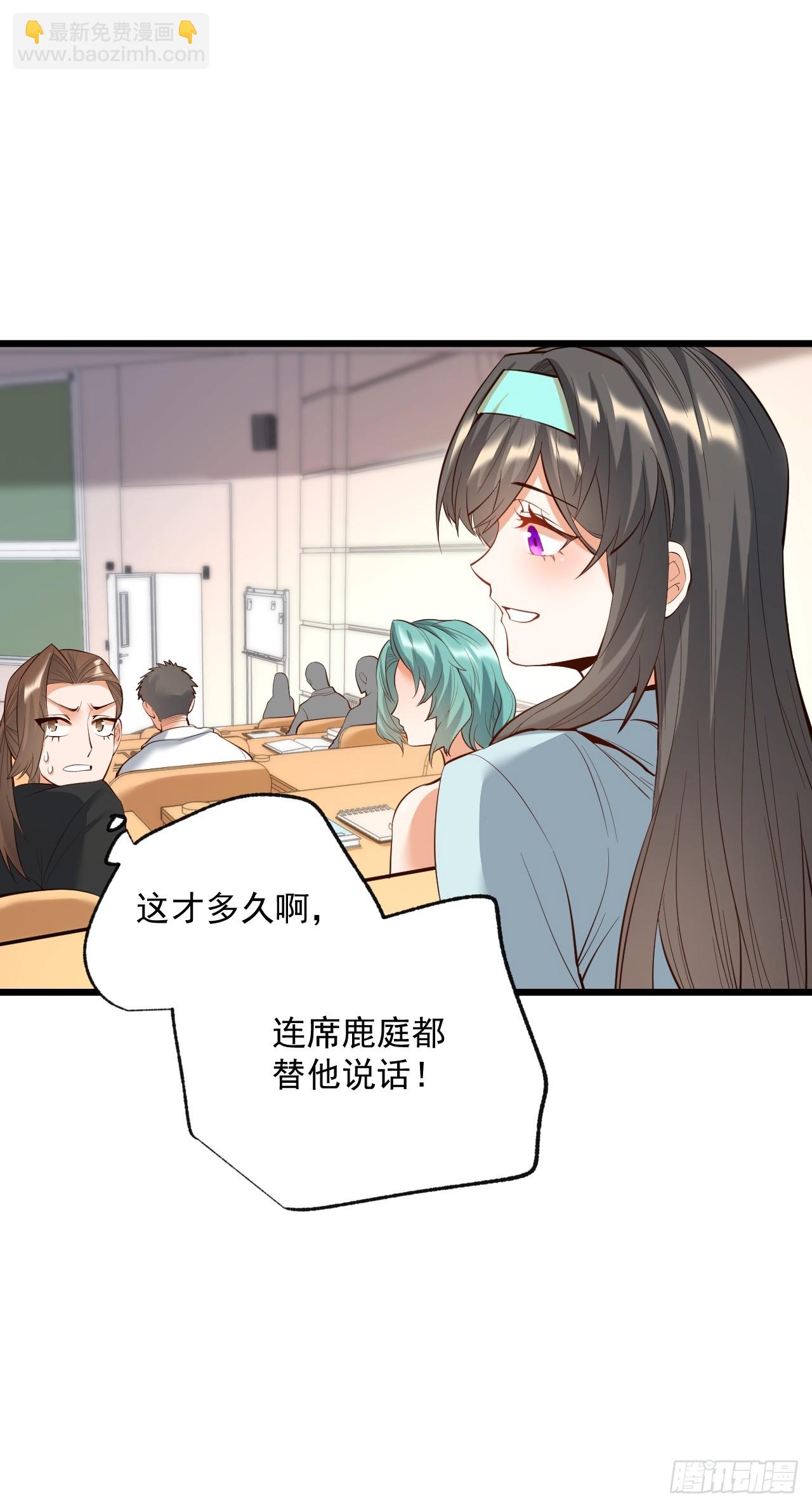 第15话(1/2)-第15话