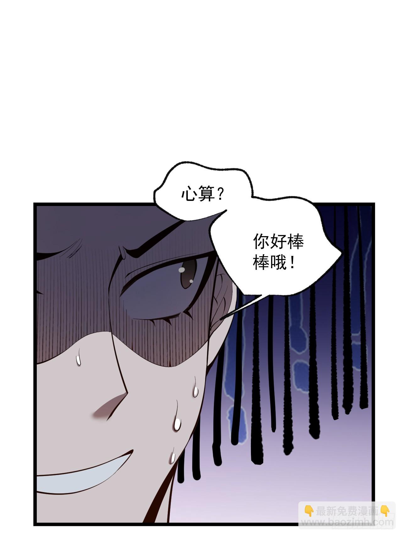 第15话(1/2)-第15话