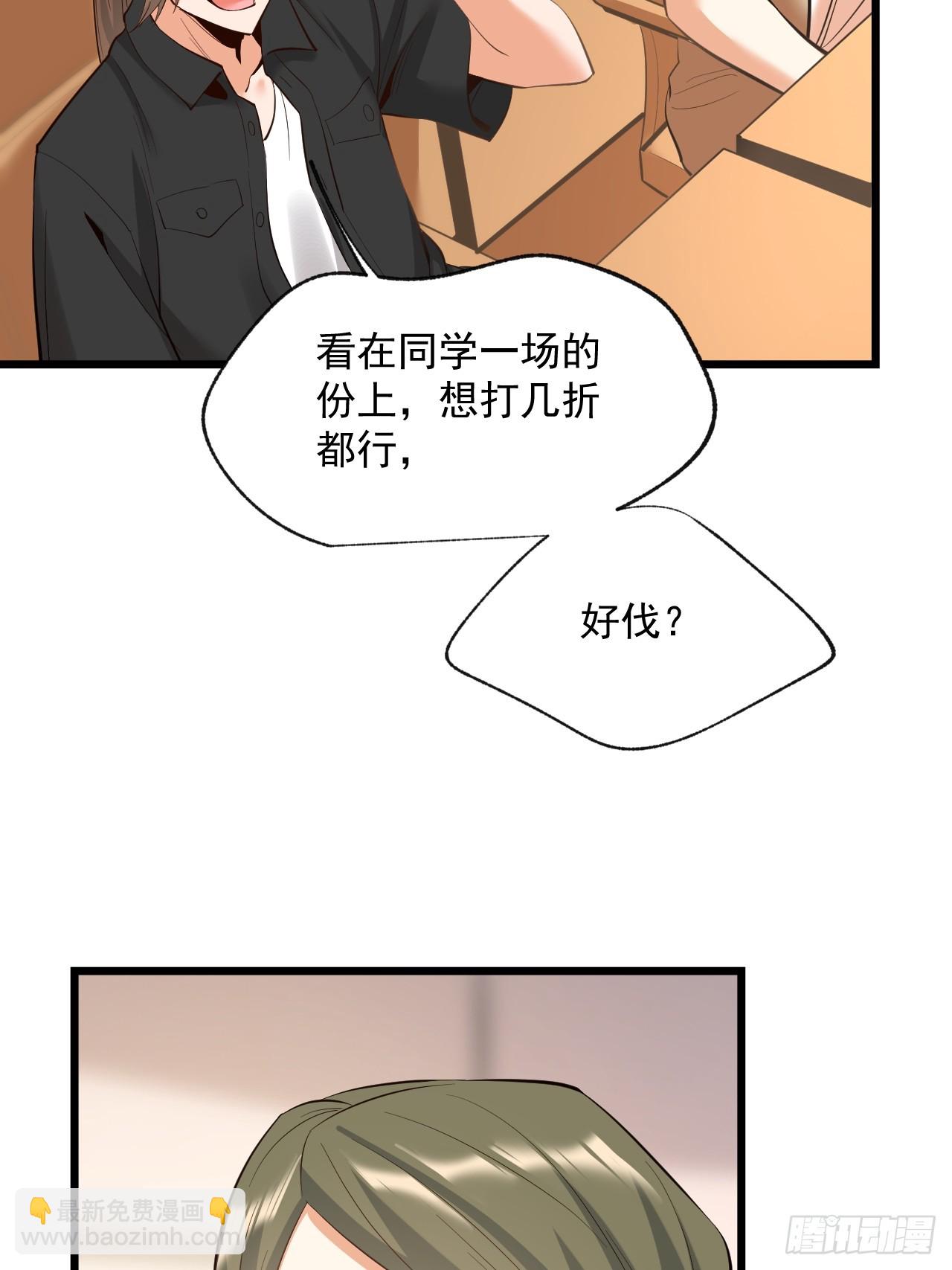 第15话(1/2)-第15话