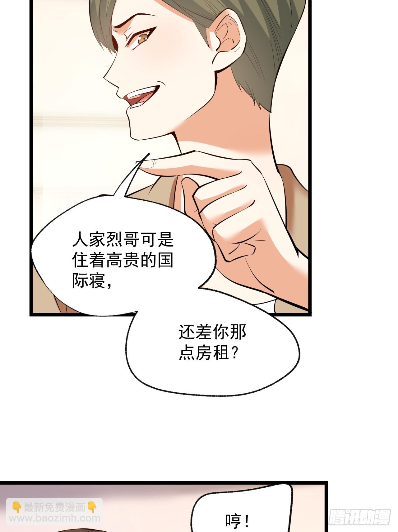 第15话(1/2)-第15话