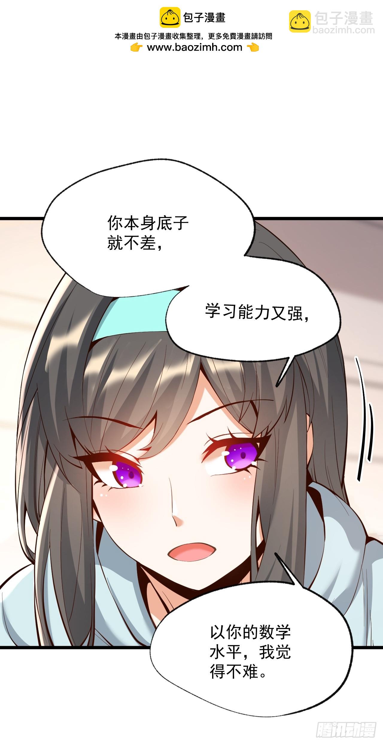 第15话(1/2)-第15话