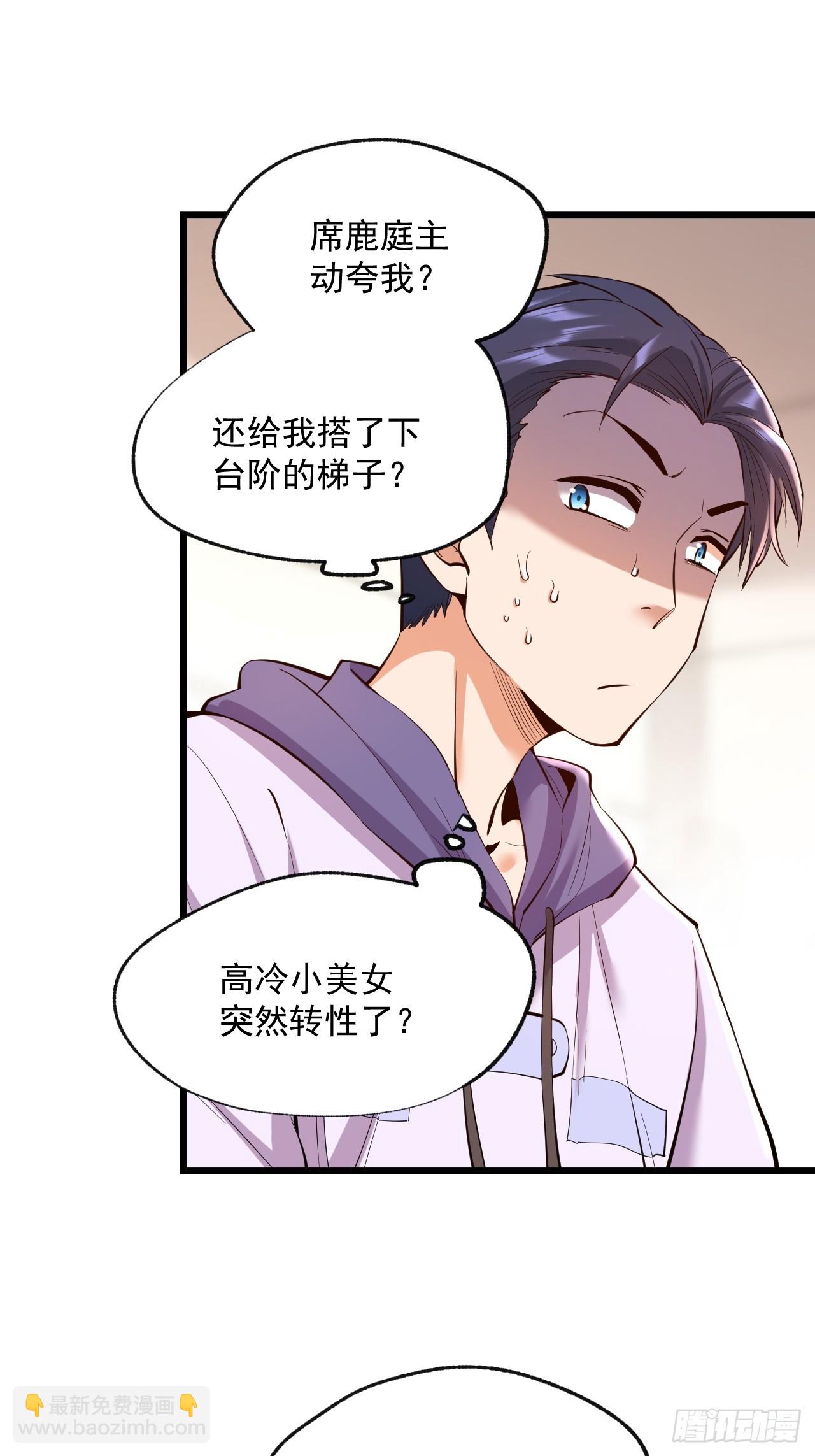 第15话(1/2)-第15话