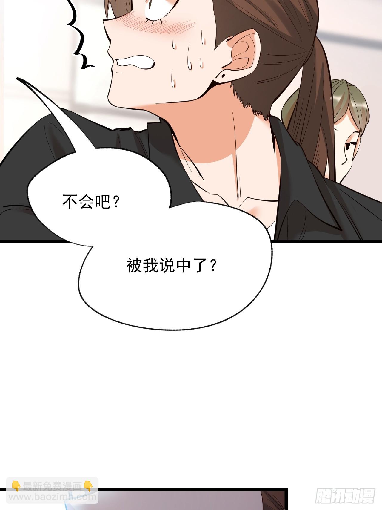 第15话(1/2)-第15话