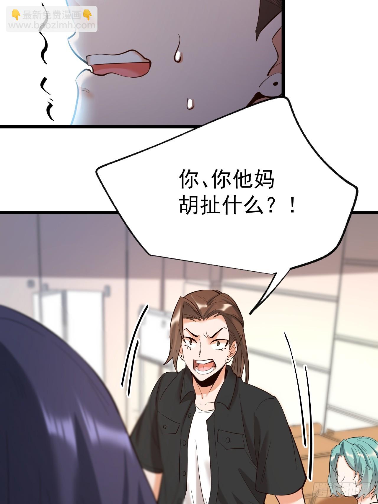 第15话(1/2)-第15话