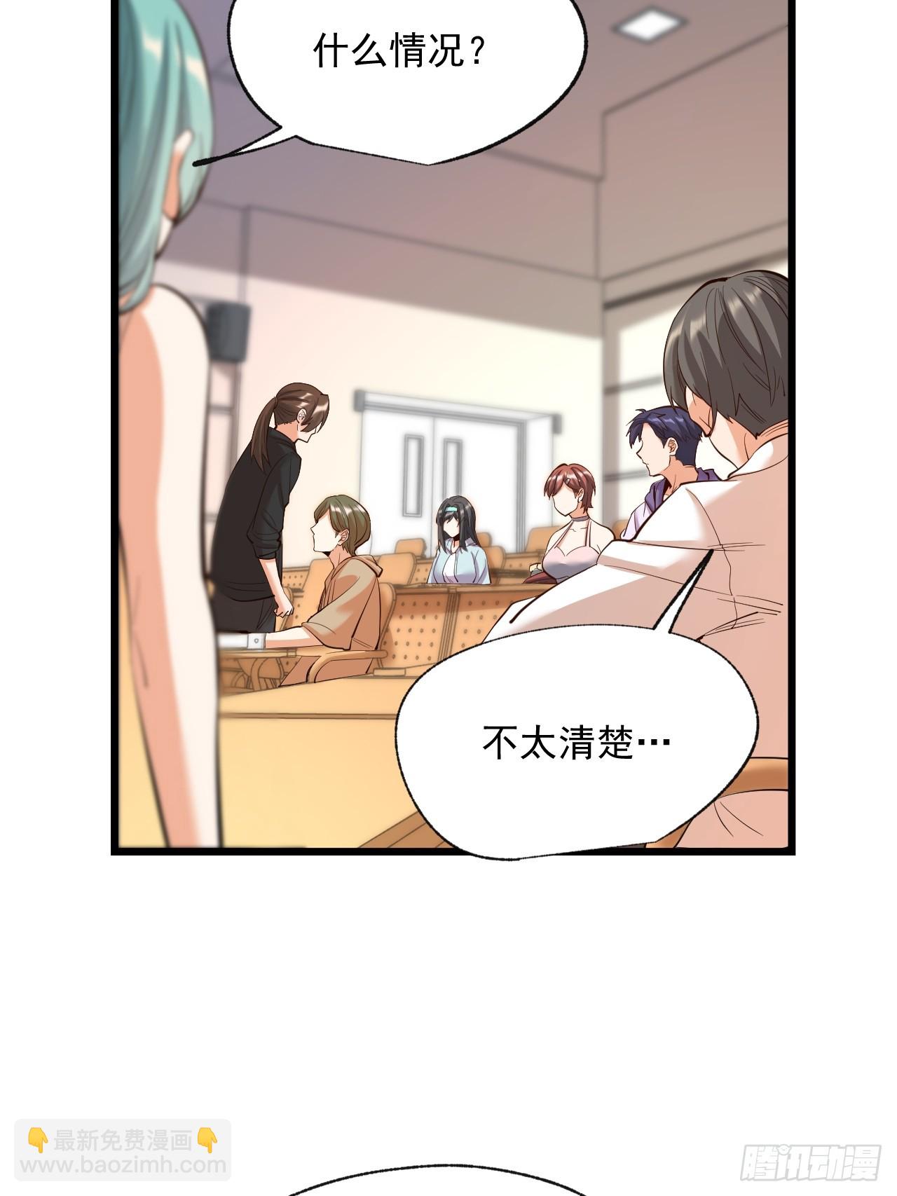 第15话(1/2)-第15话
