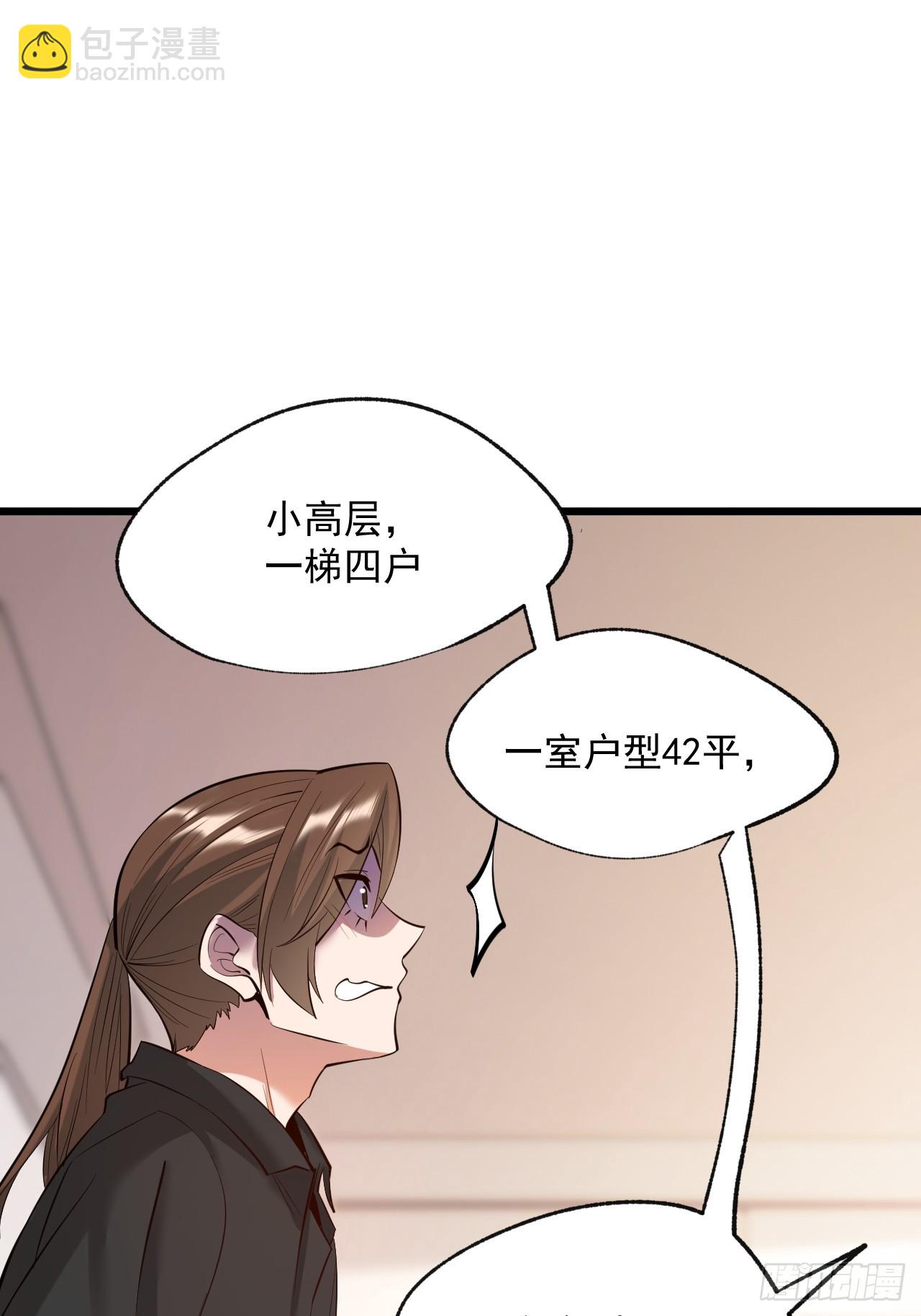 第15话(1/2)-第15话
