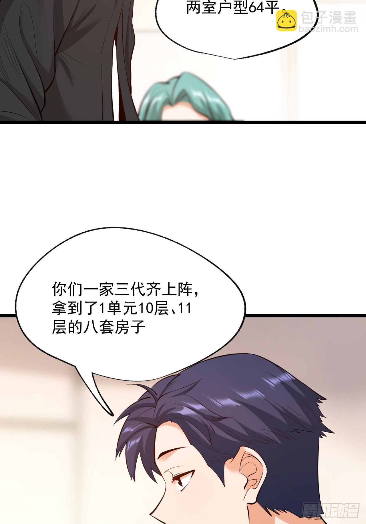 第15话(1/2)-第15话