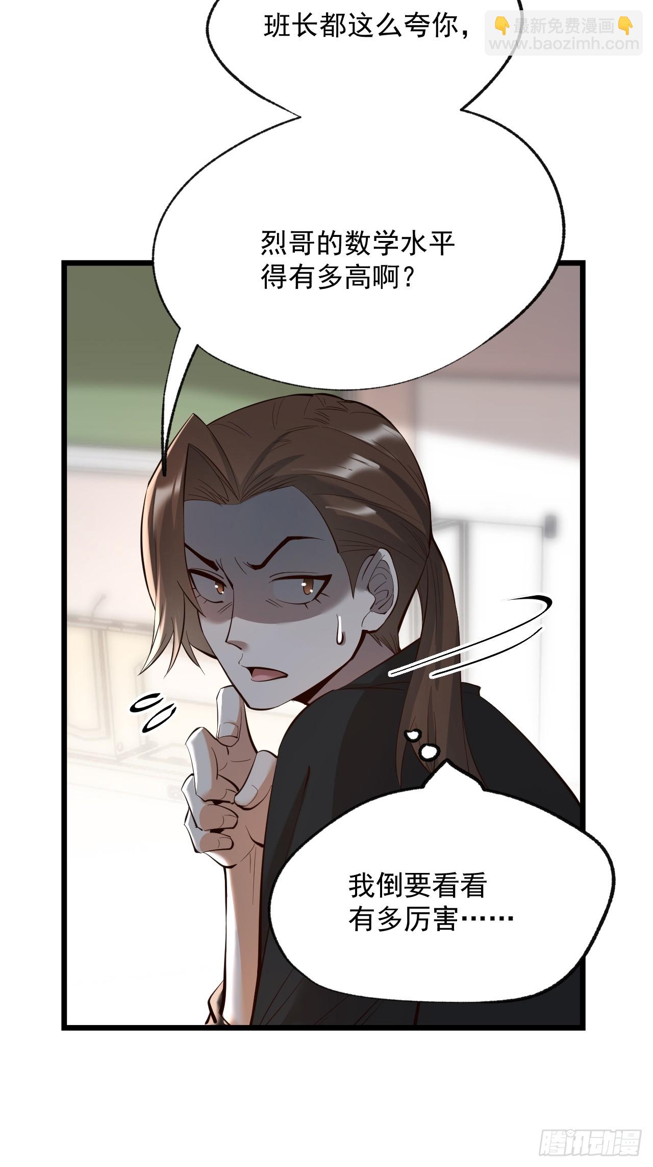 第15话(1/2)-第15话