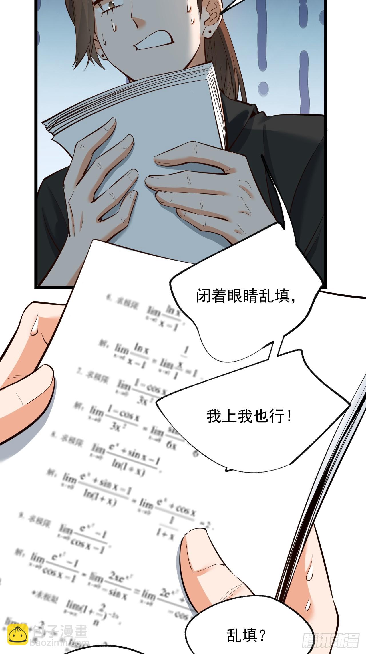 第15话(1/2)-第15话