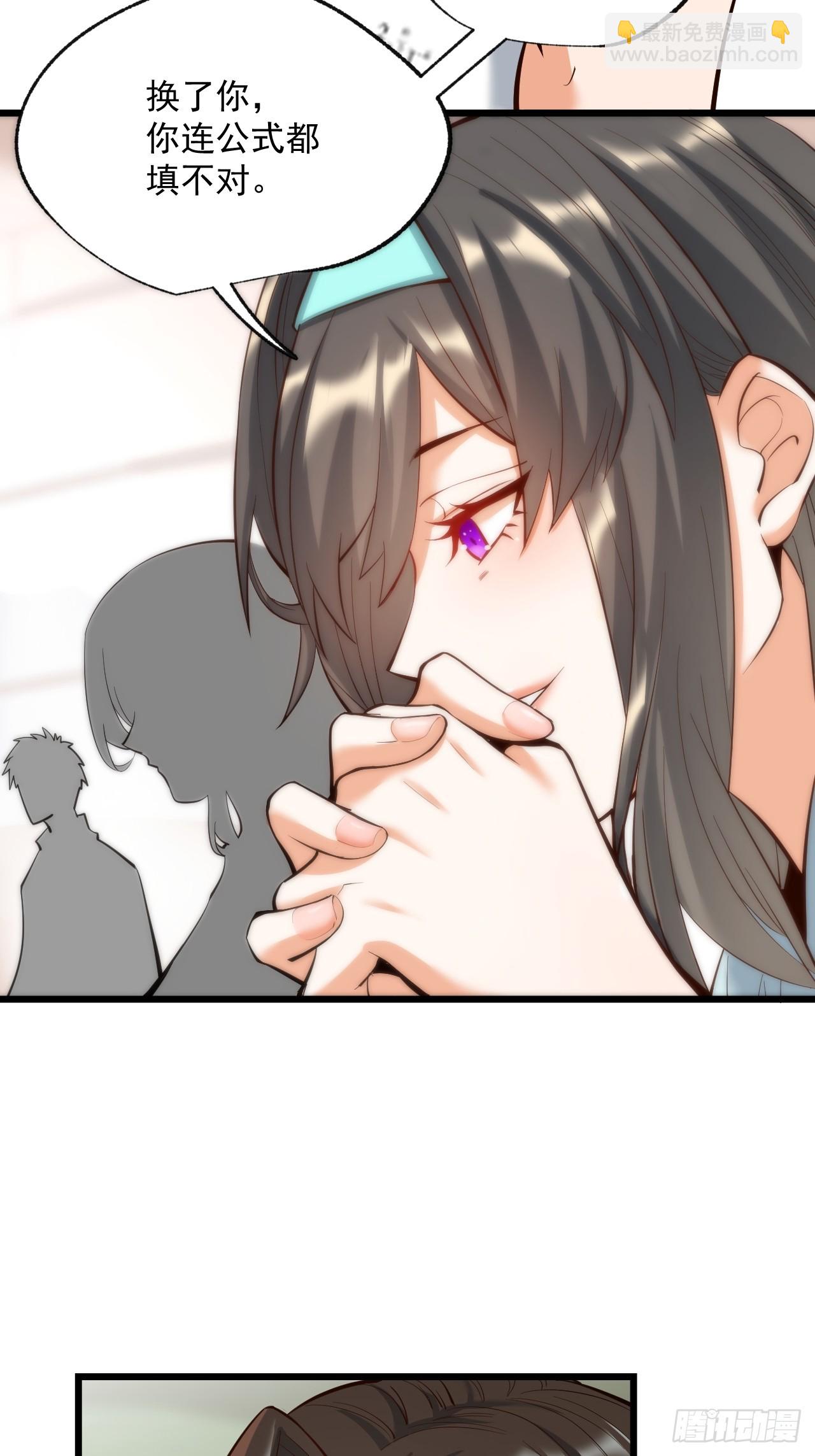 第15话(1/2)-第15话