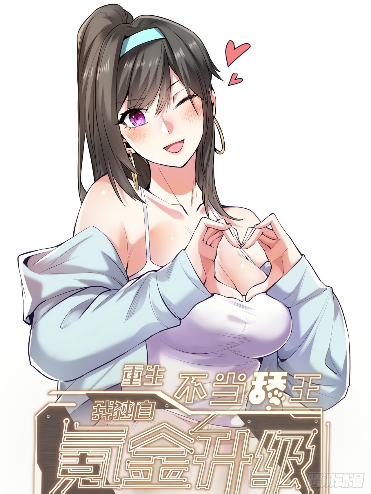 第149话-第149话