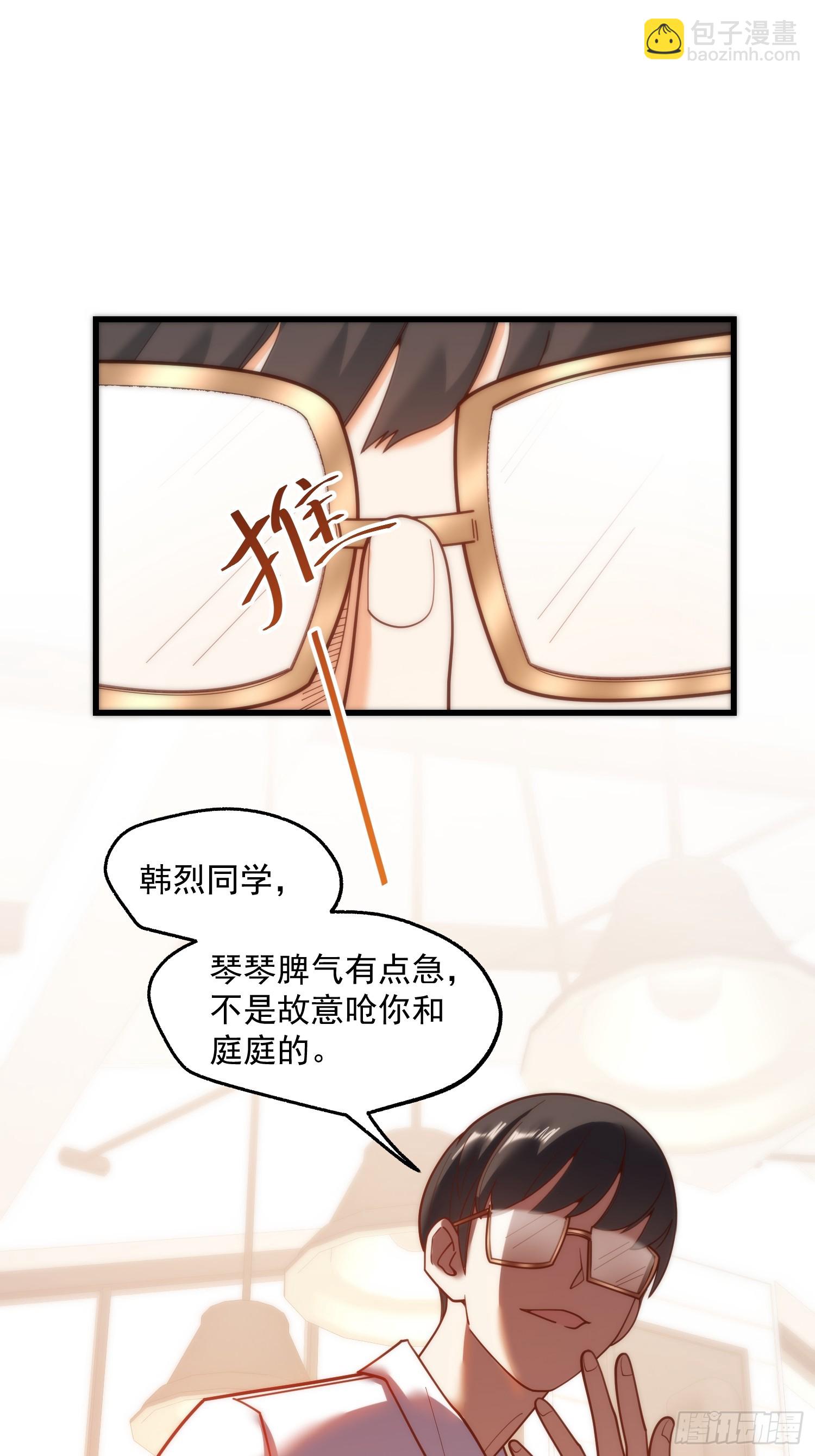 第149话-第149话
