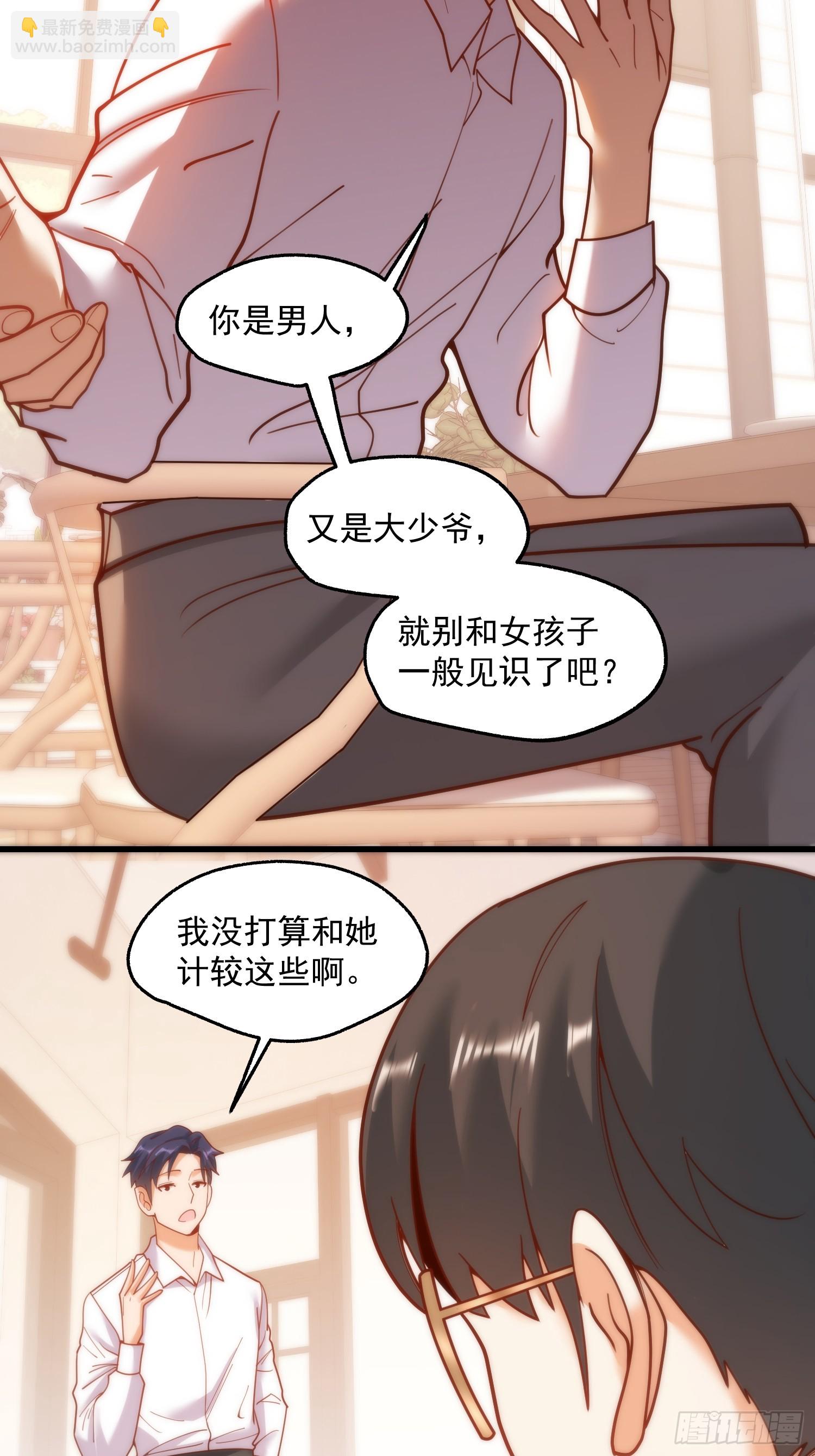 第149话-第149话