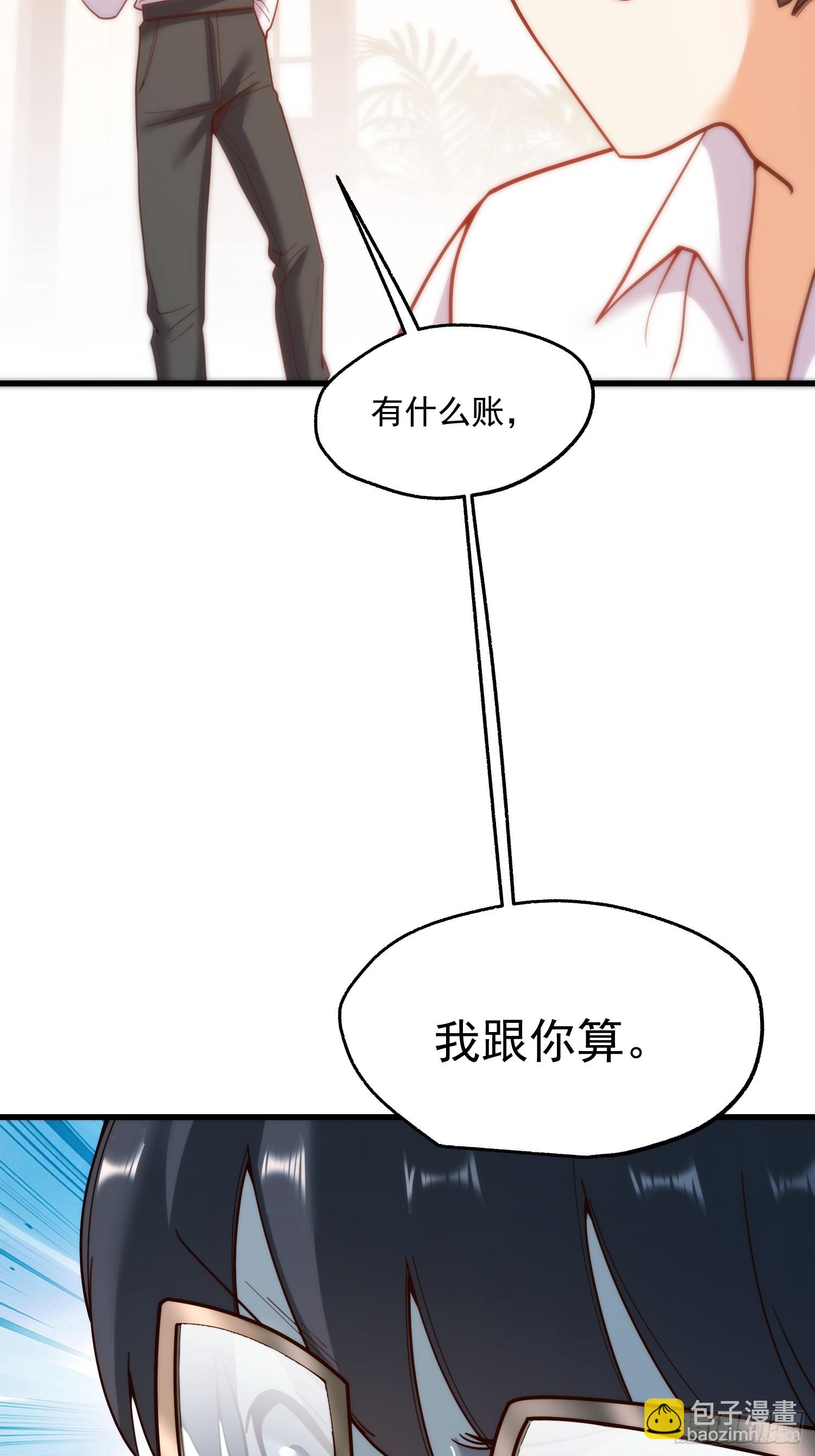 第149话-第149话