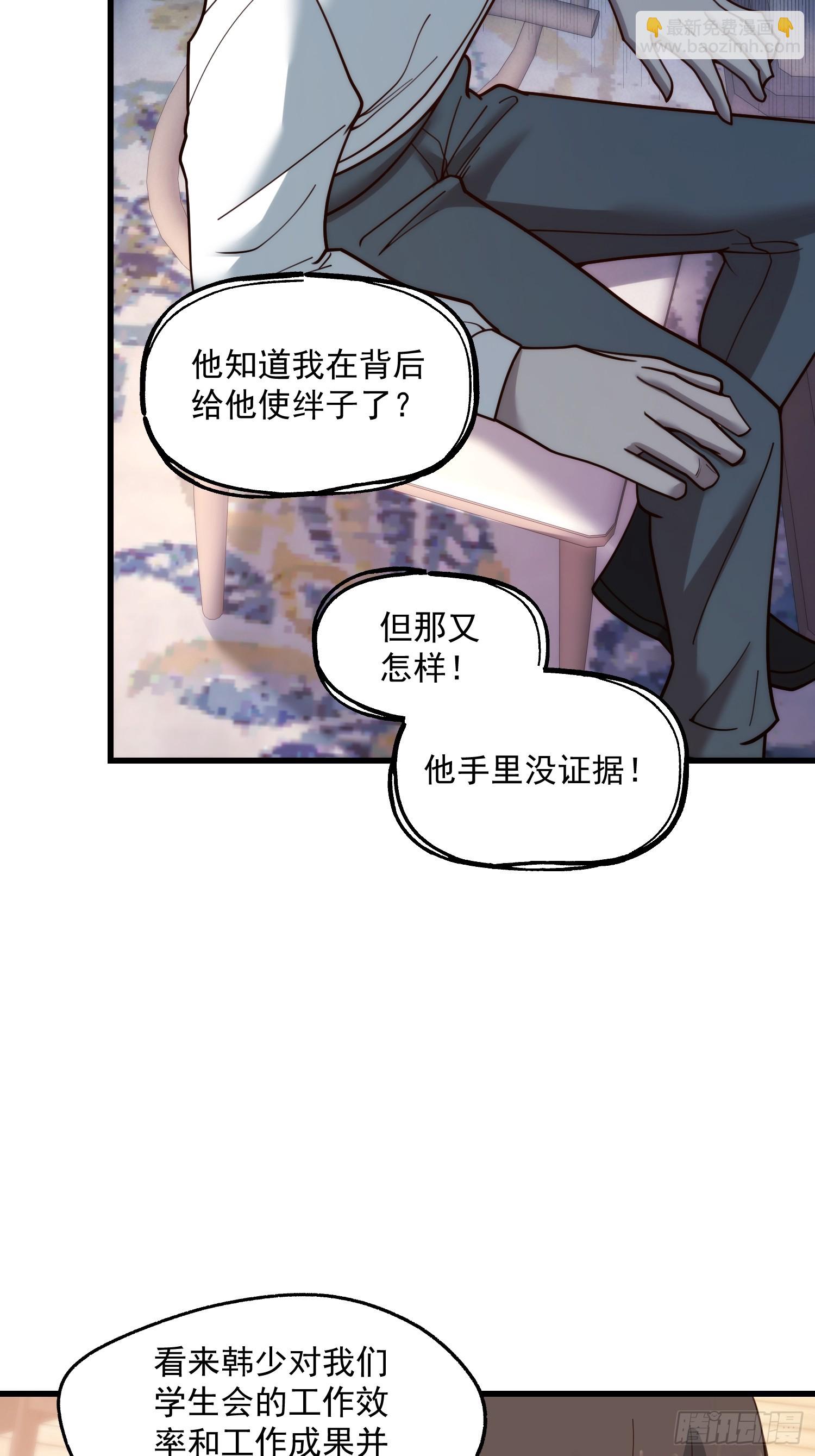 第149话-第149话