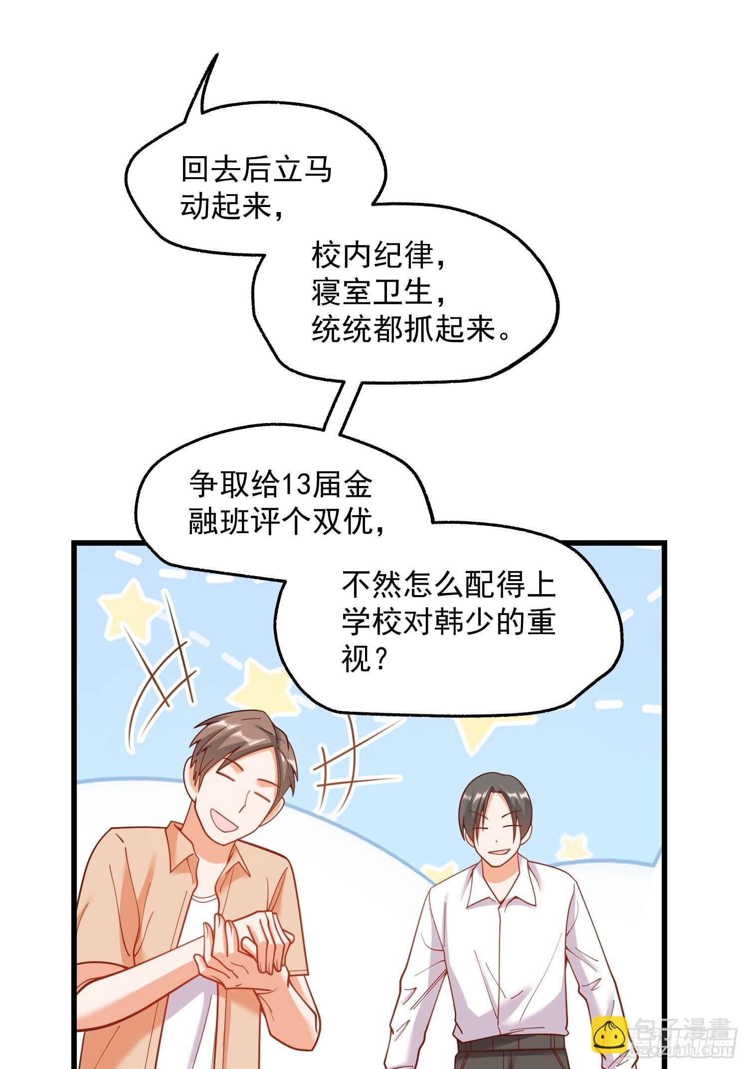 第149话-第149话