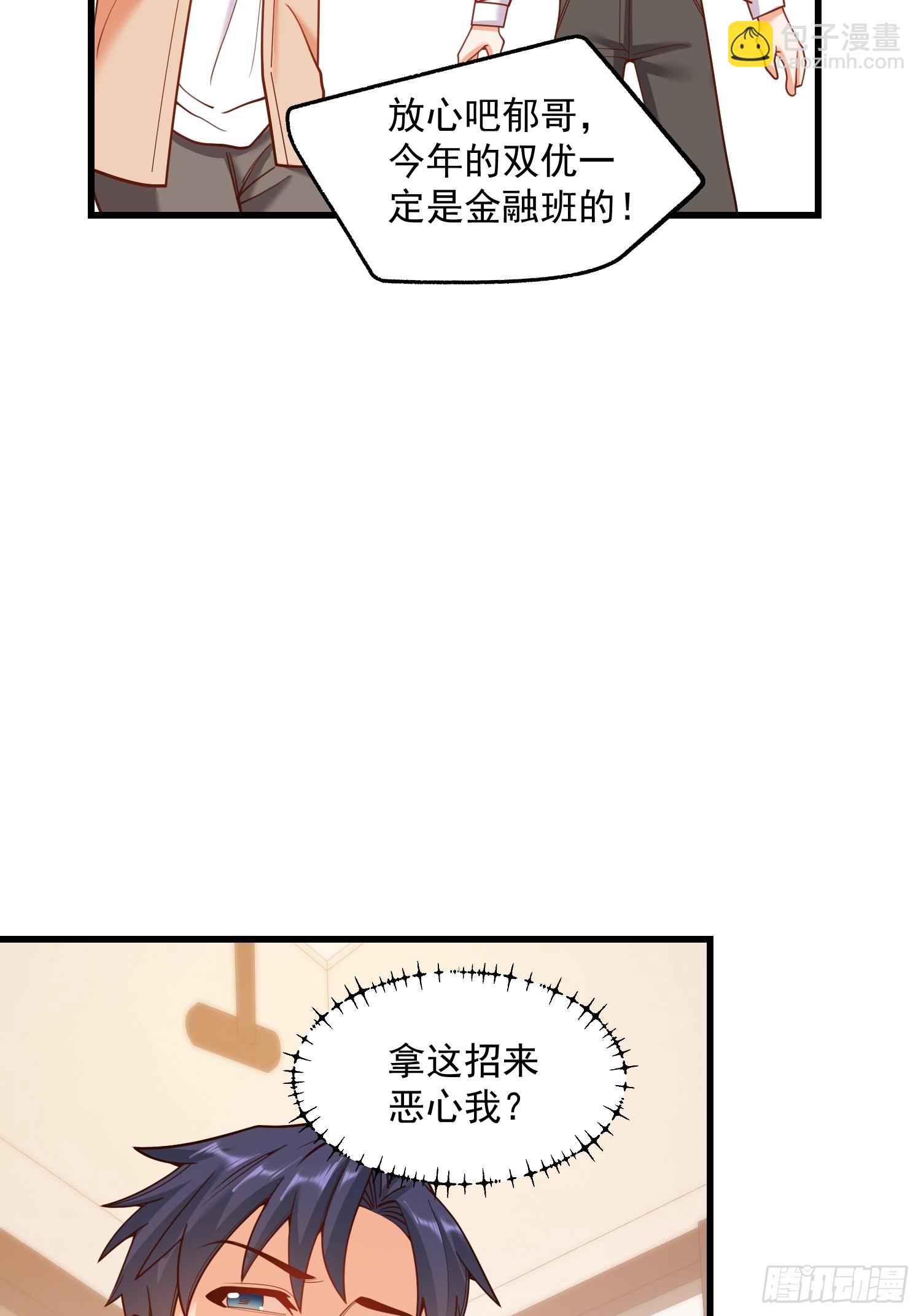 第149话-第149话