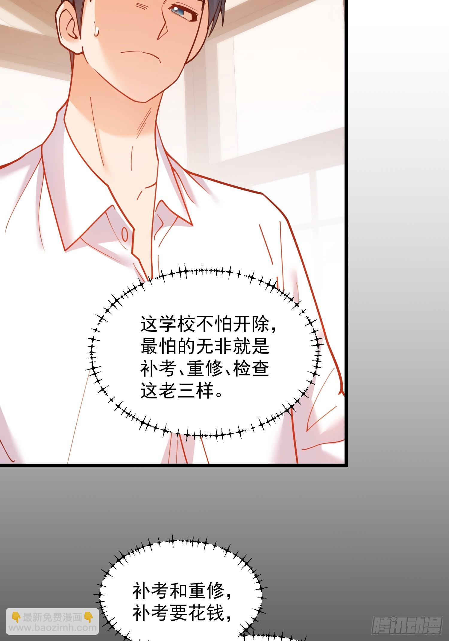 第149话-第149话