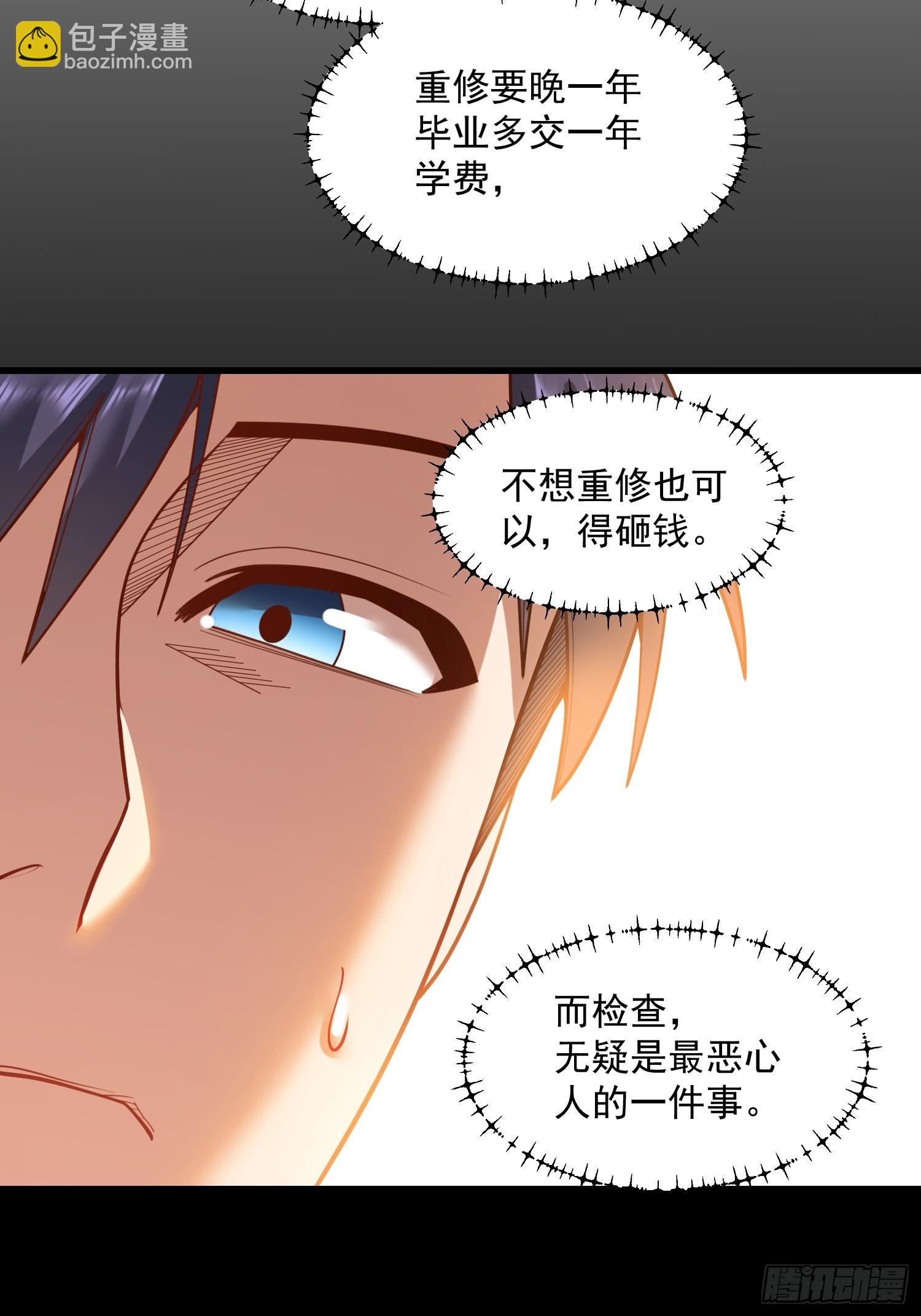 第149话-第149话