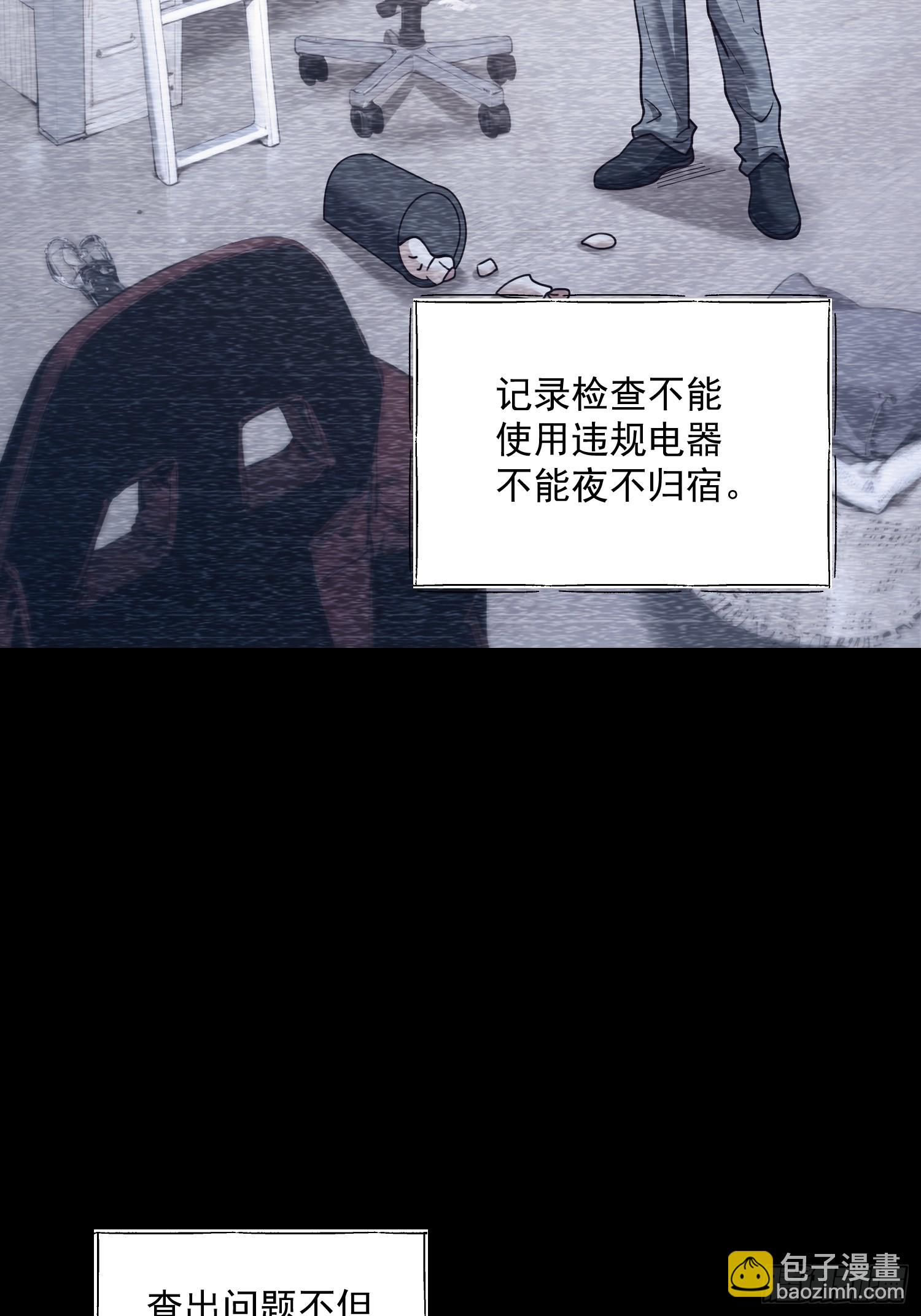 第149话-第149话