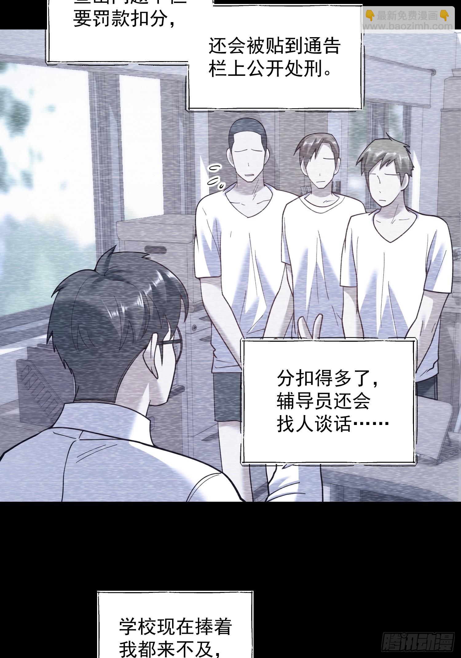 第149话-第149话