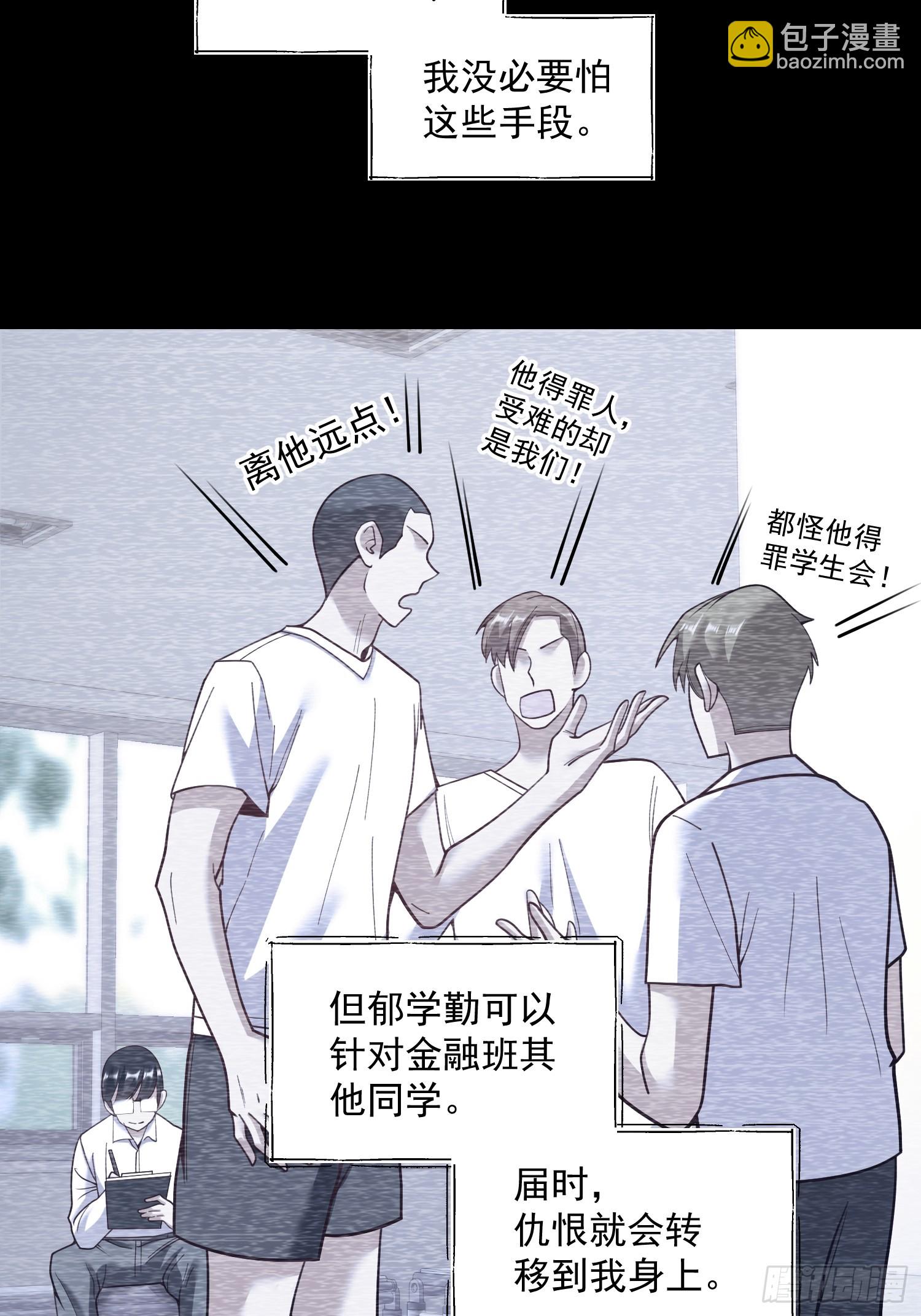 第149话-第149话