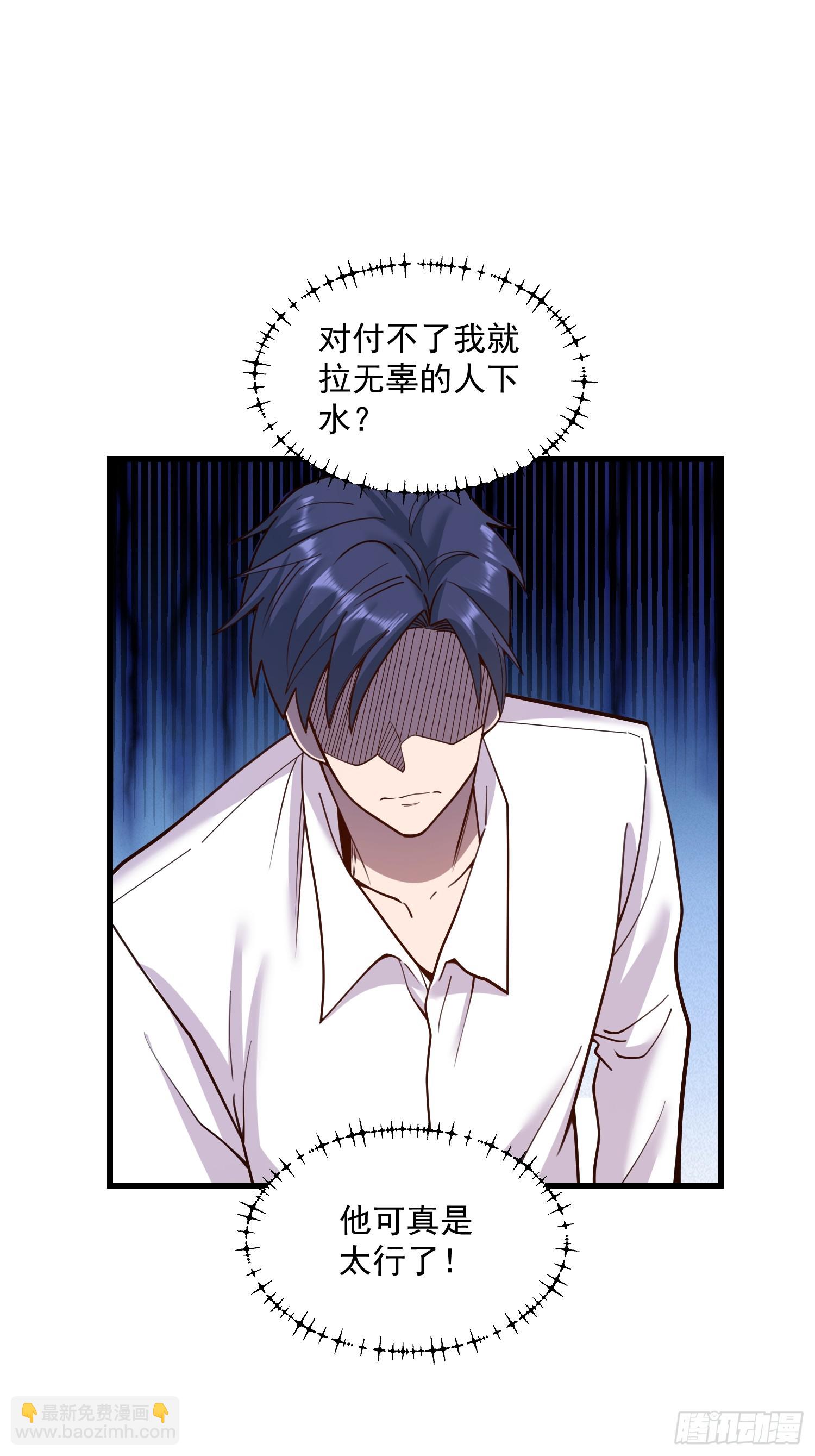 第149话-第149话