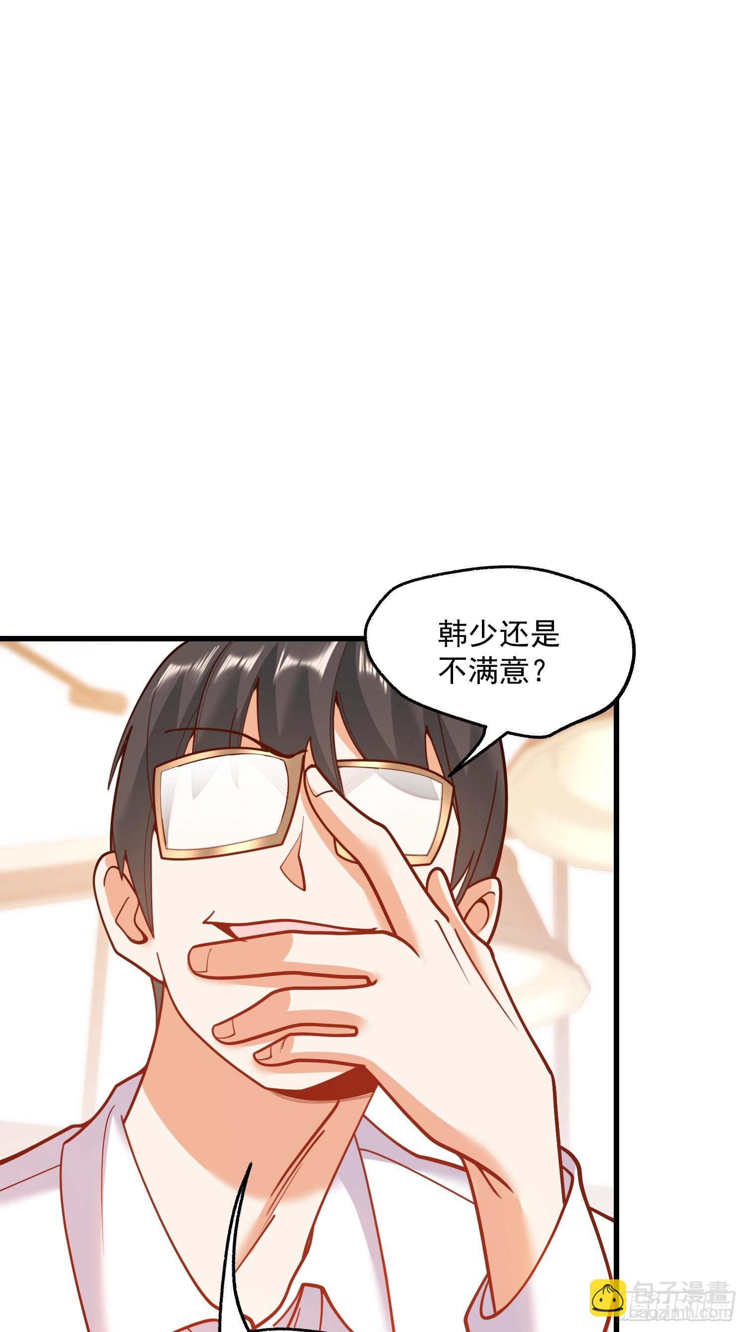 第149话-第149话