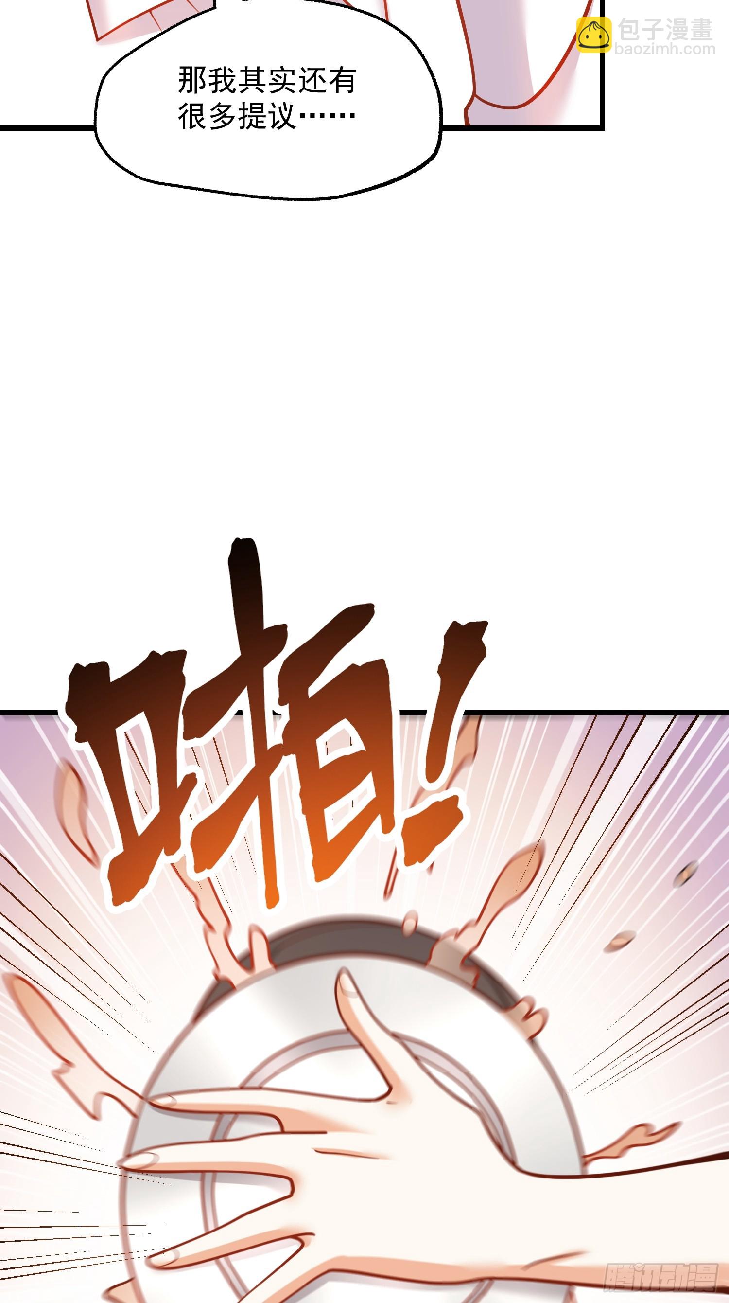 第149话-第149话