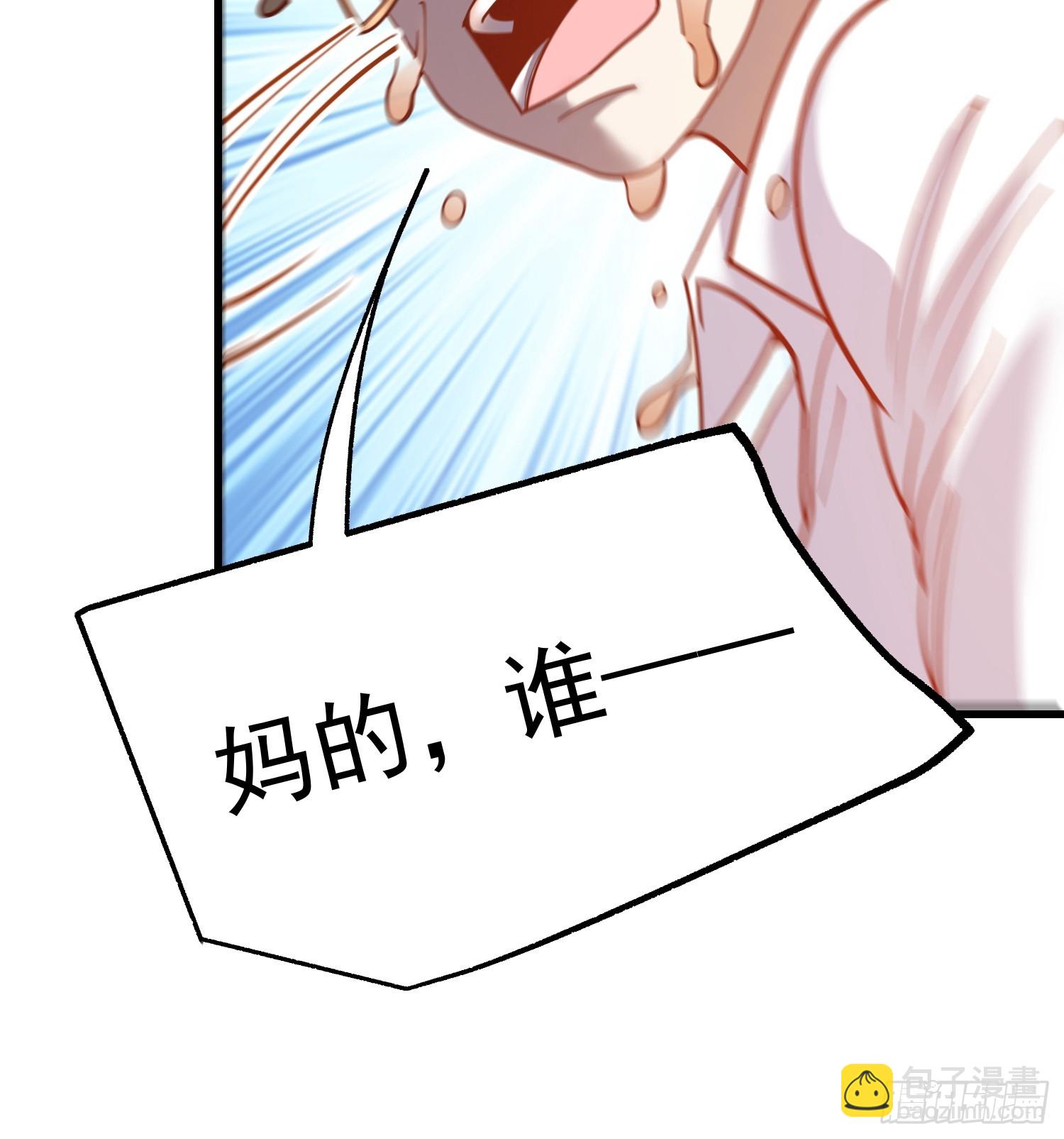 第149话-第149话