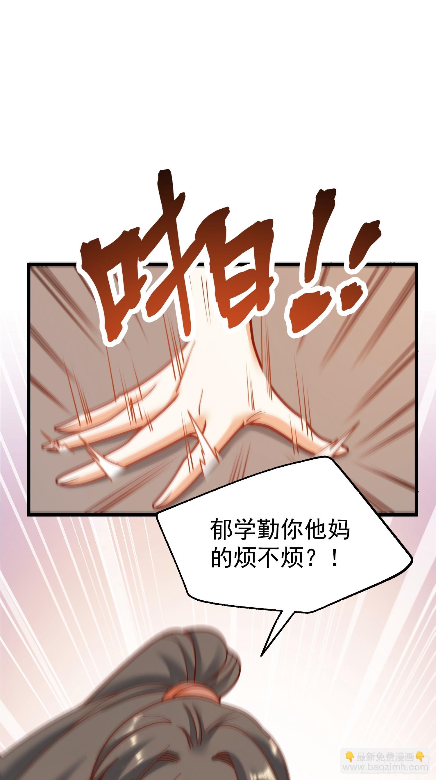 第149话-第149话