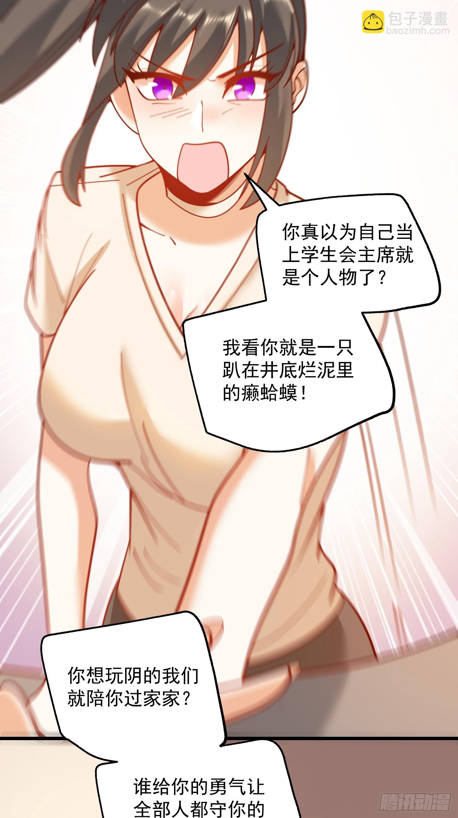 第149话-第149话
