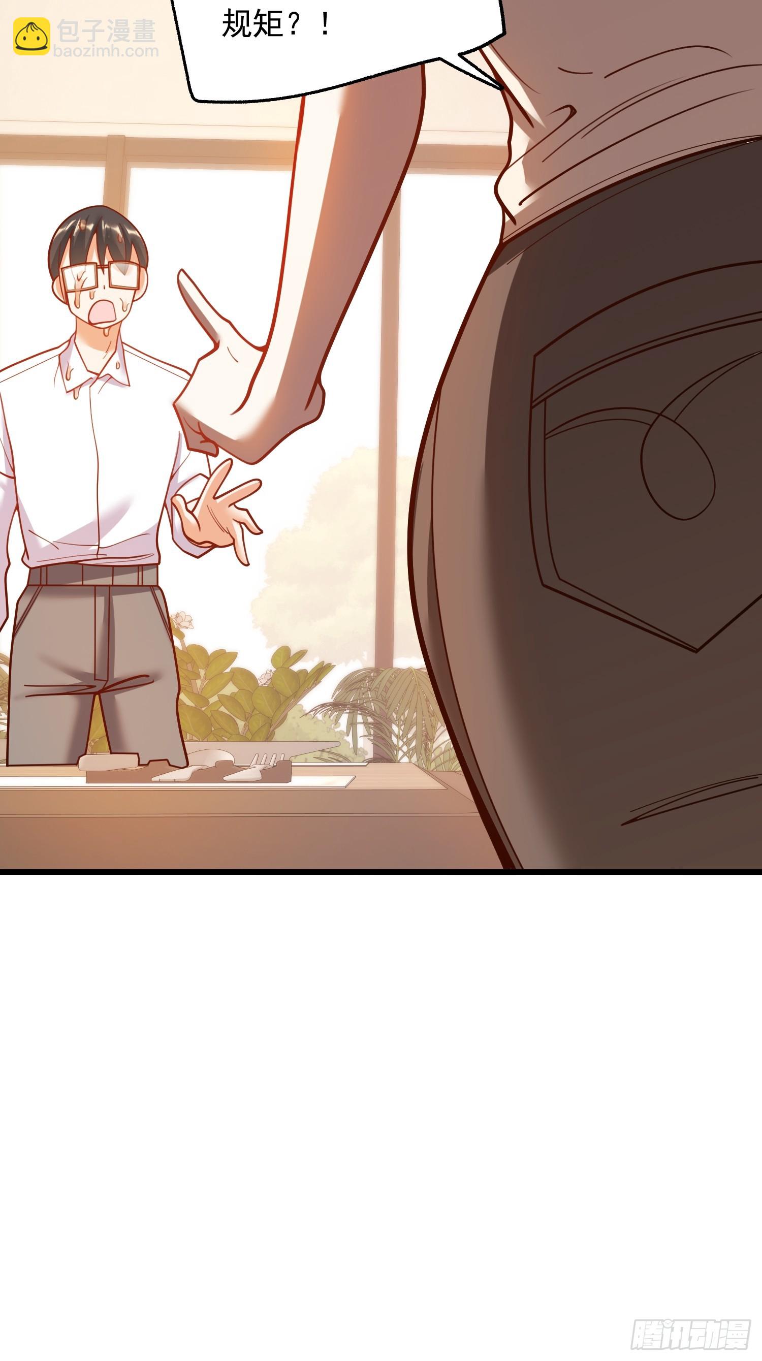 第149话-第149话