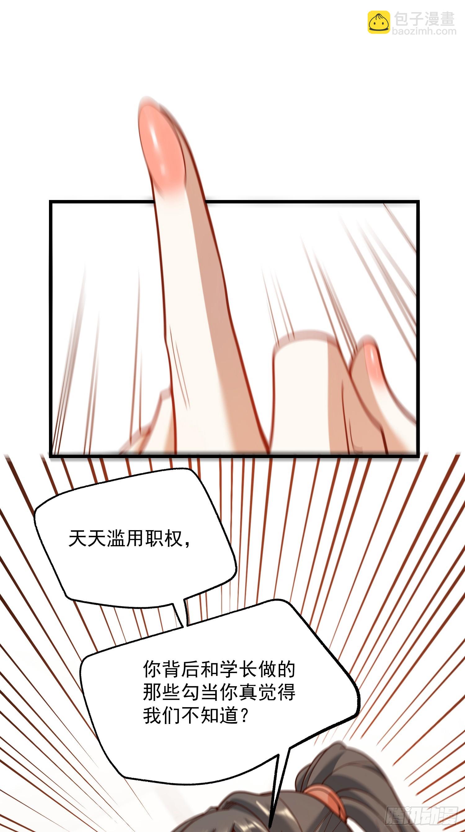 第149话-第149话