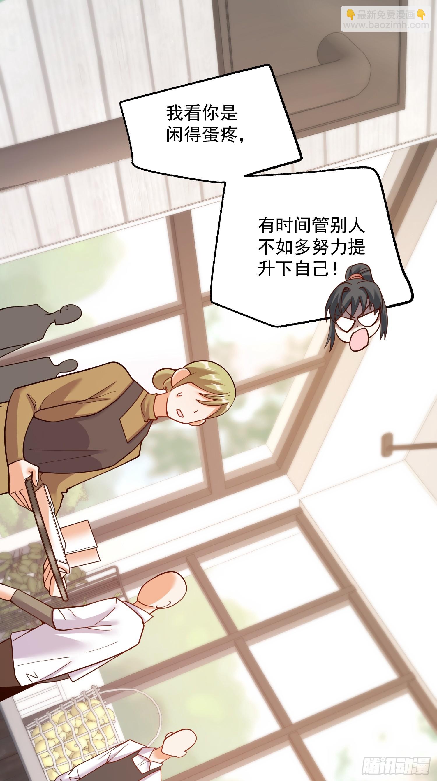 第149话-第149话