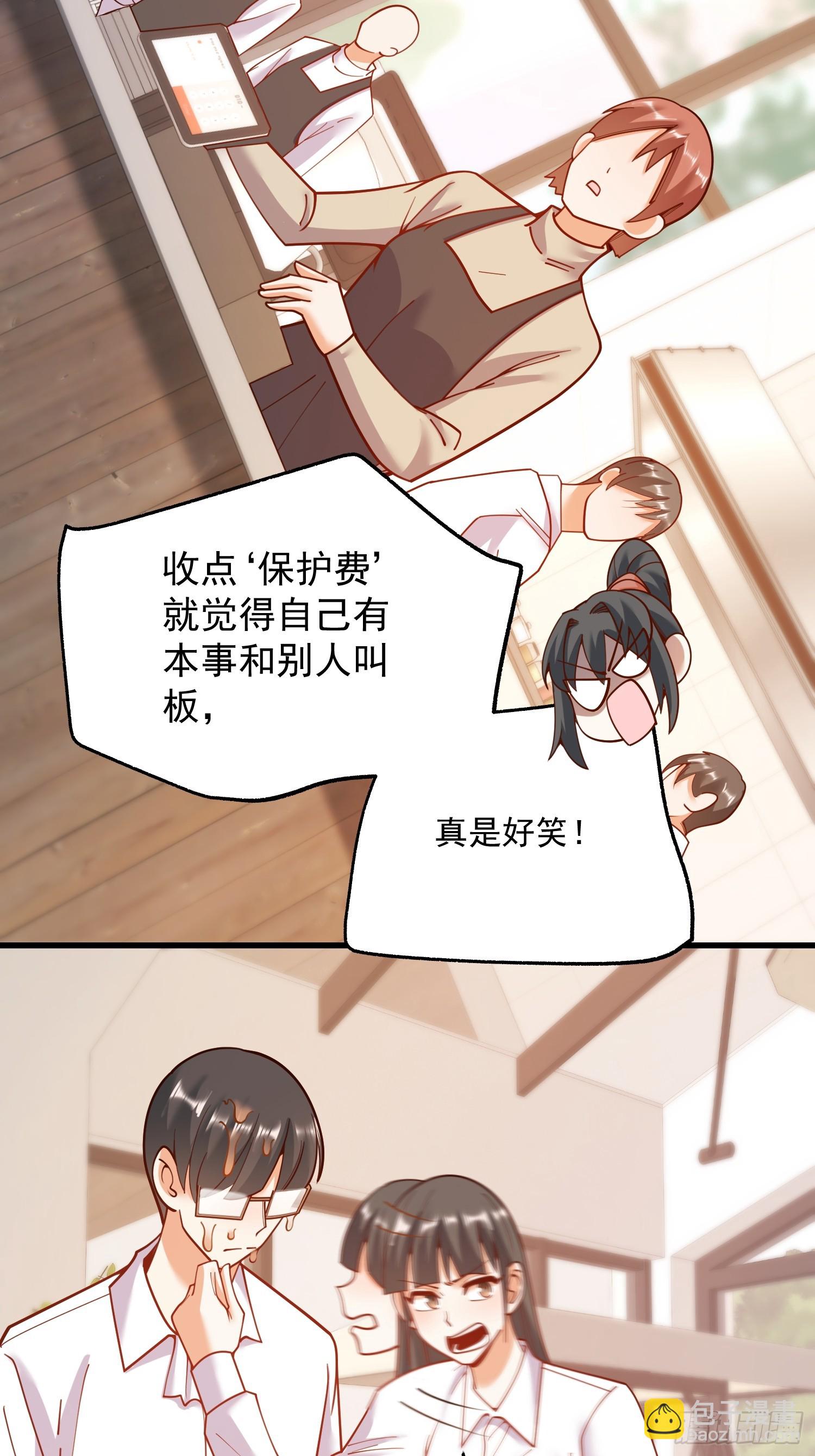 第149话-第149话