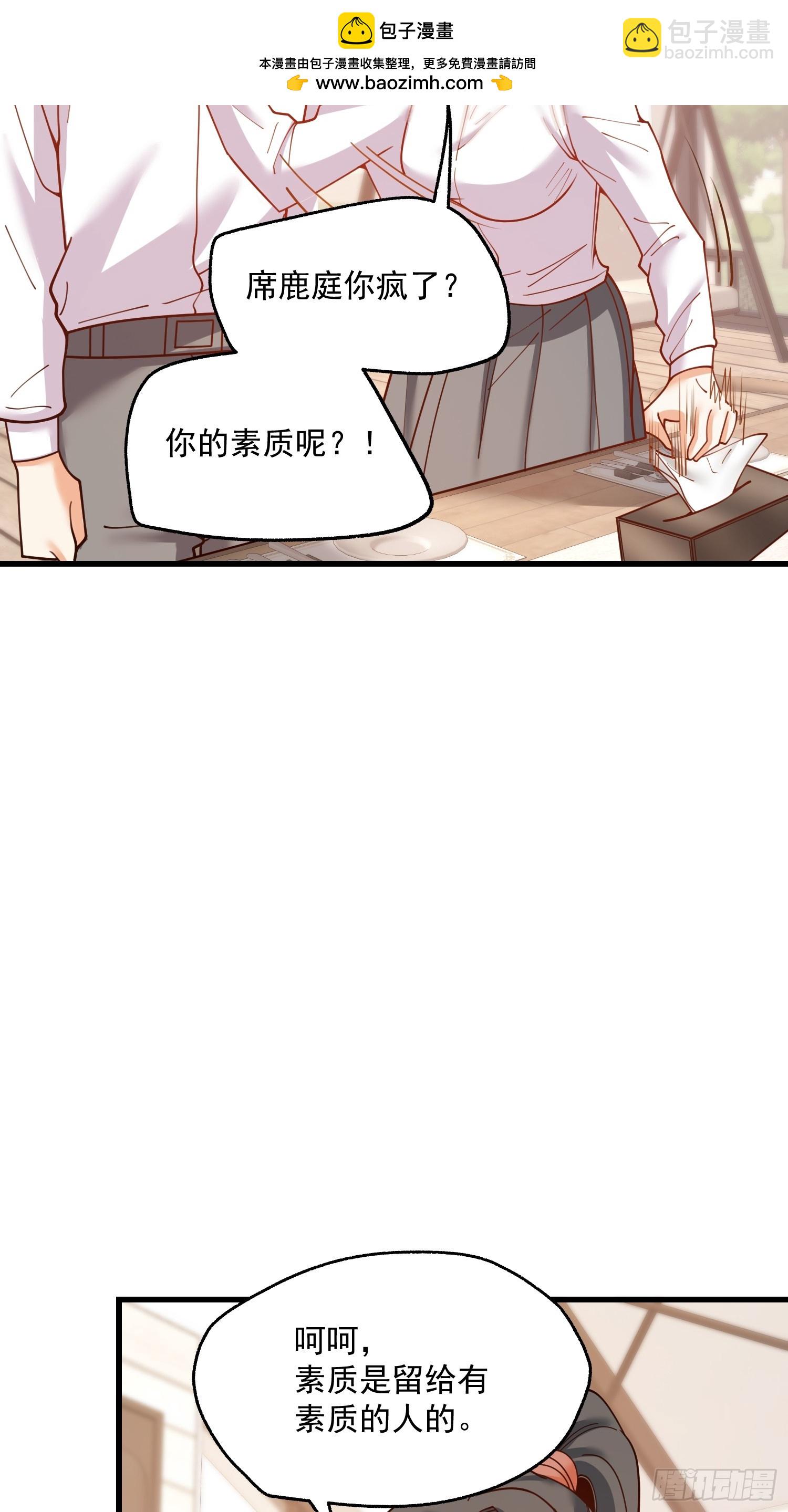 第149话-第149话
