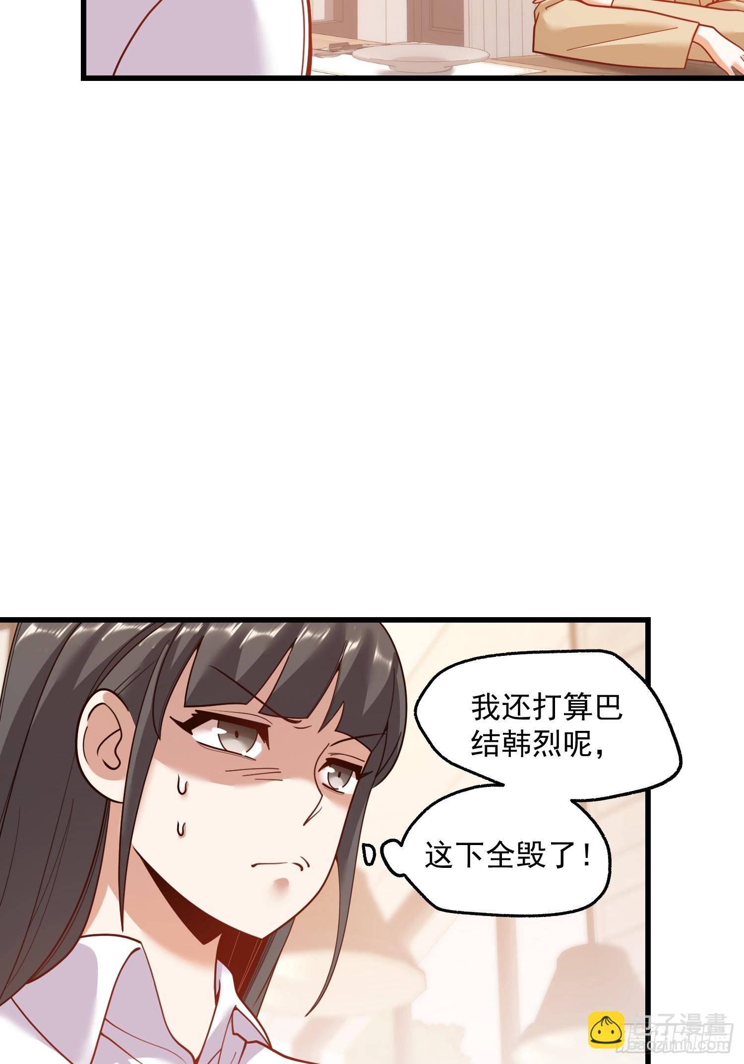 第149话-第149话