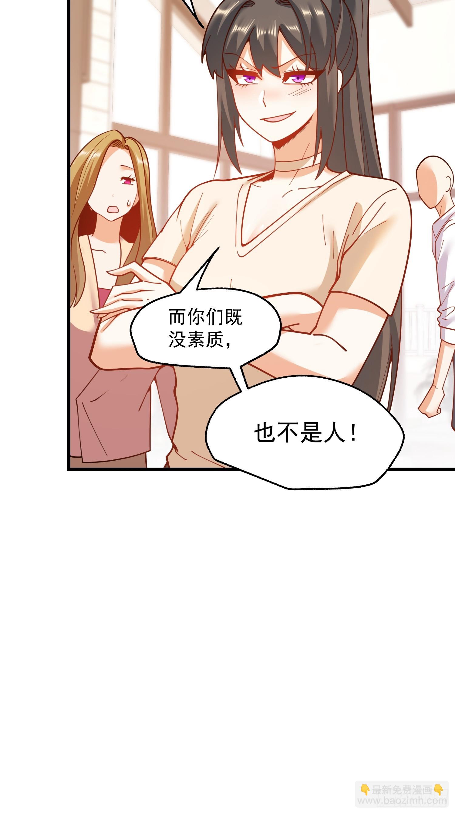 第149话-第149话