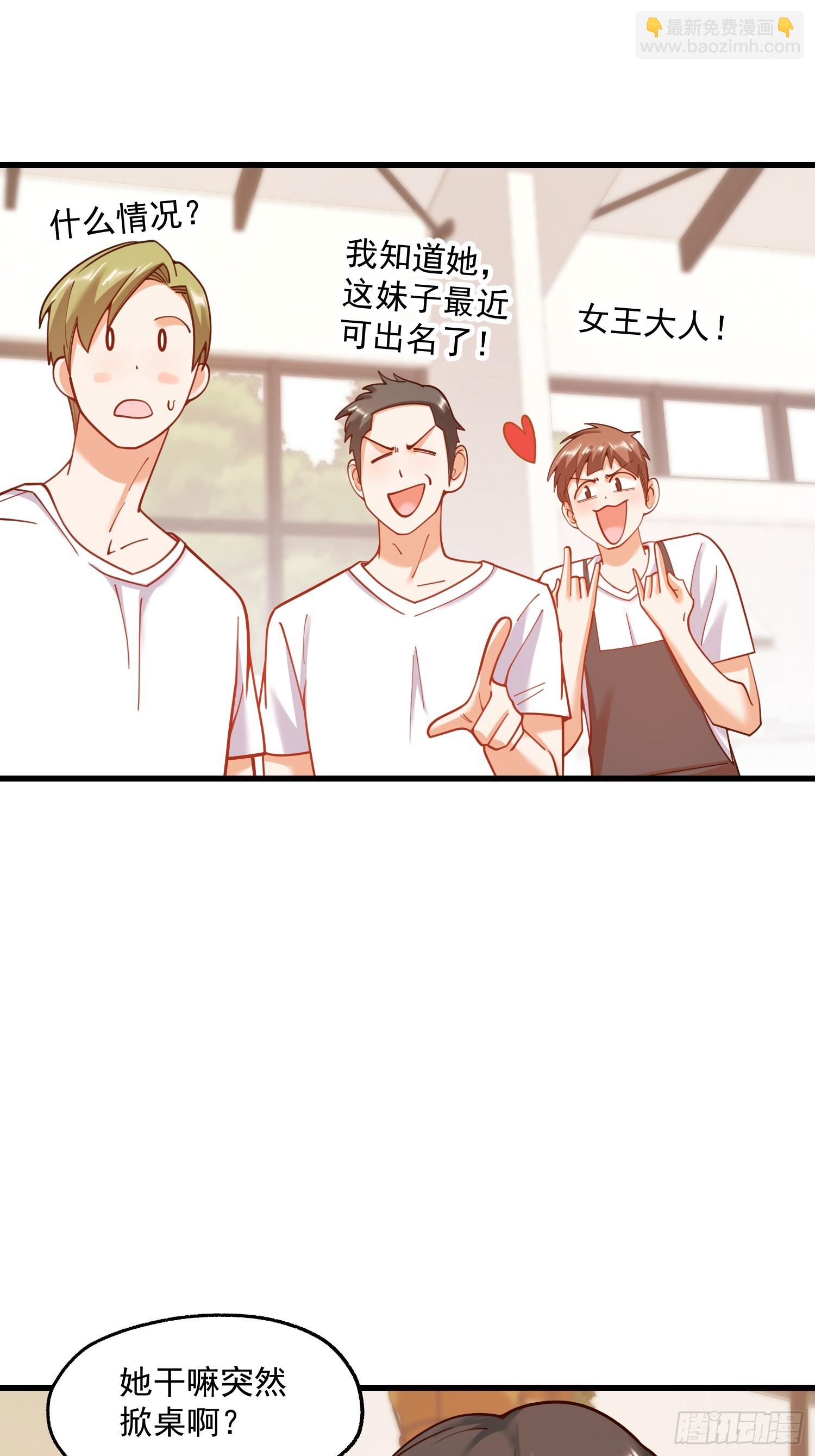 第149话-第149话