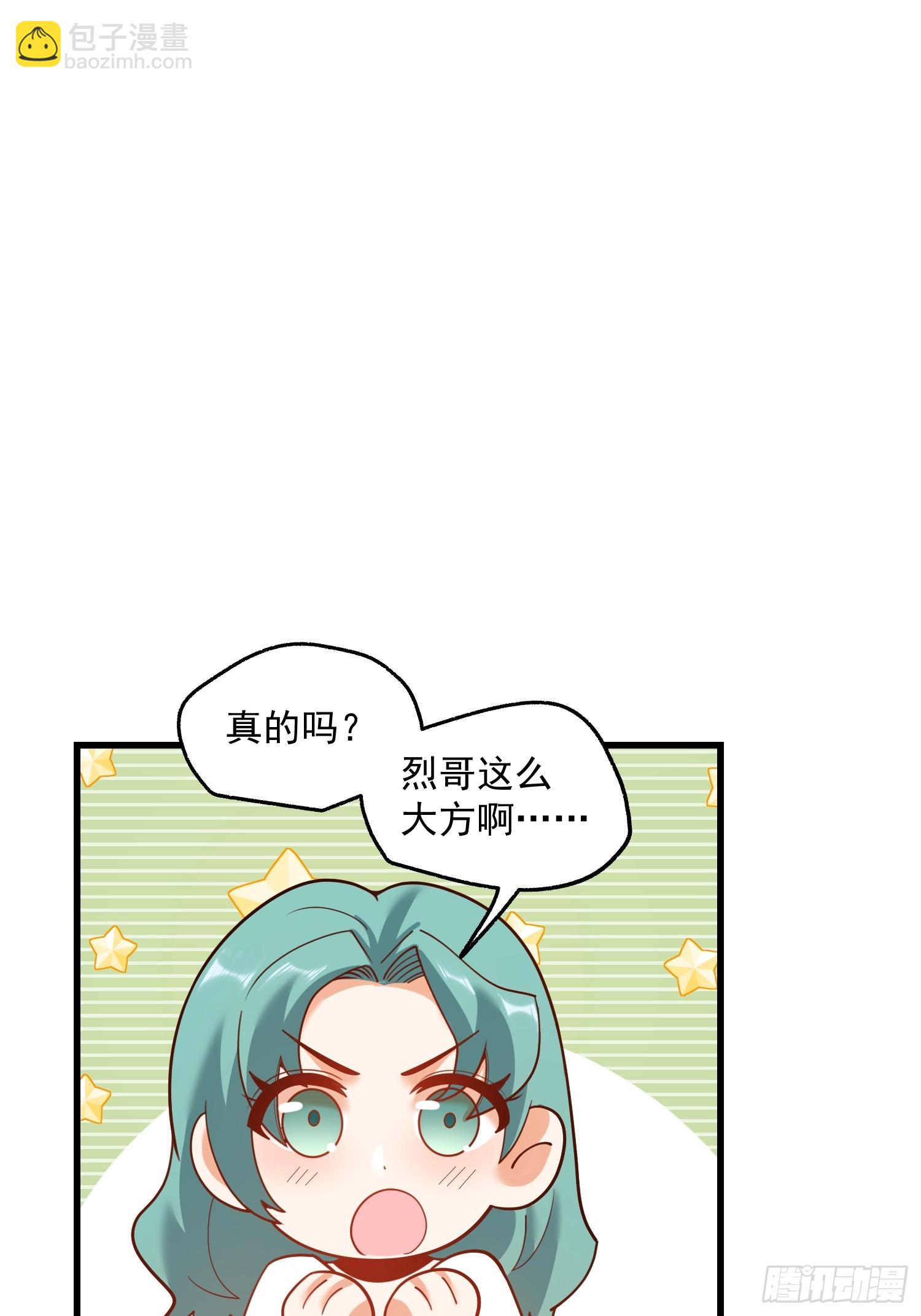第149话-第149话