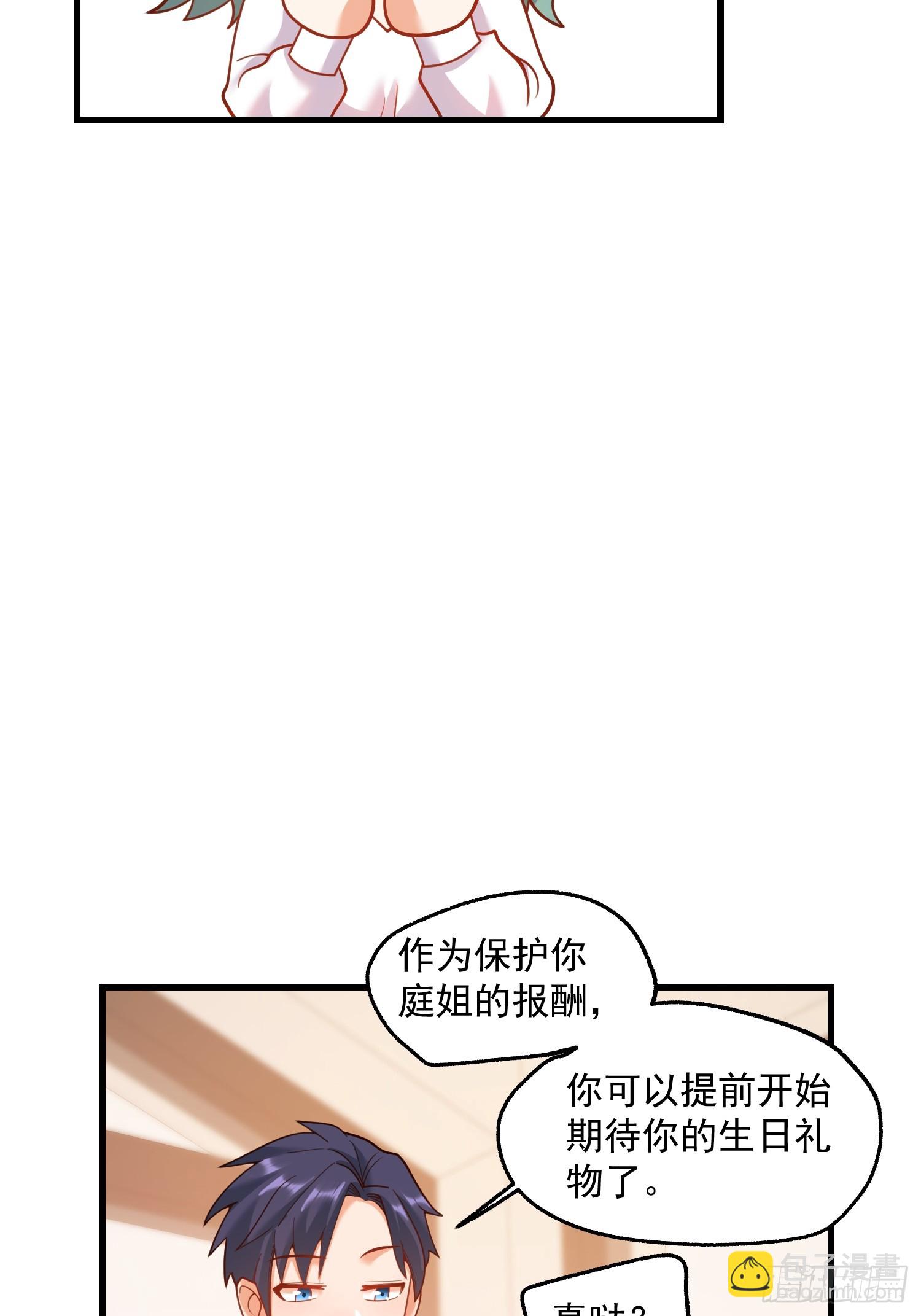 第149话-第149话