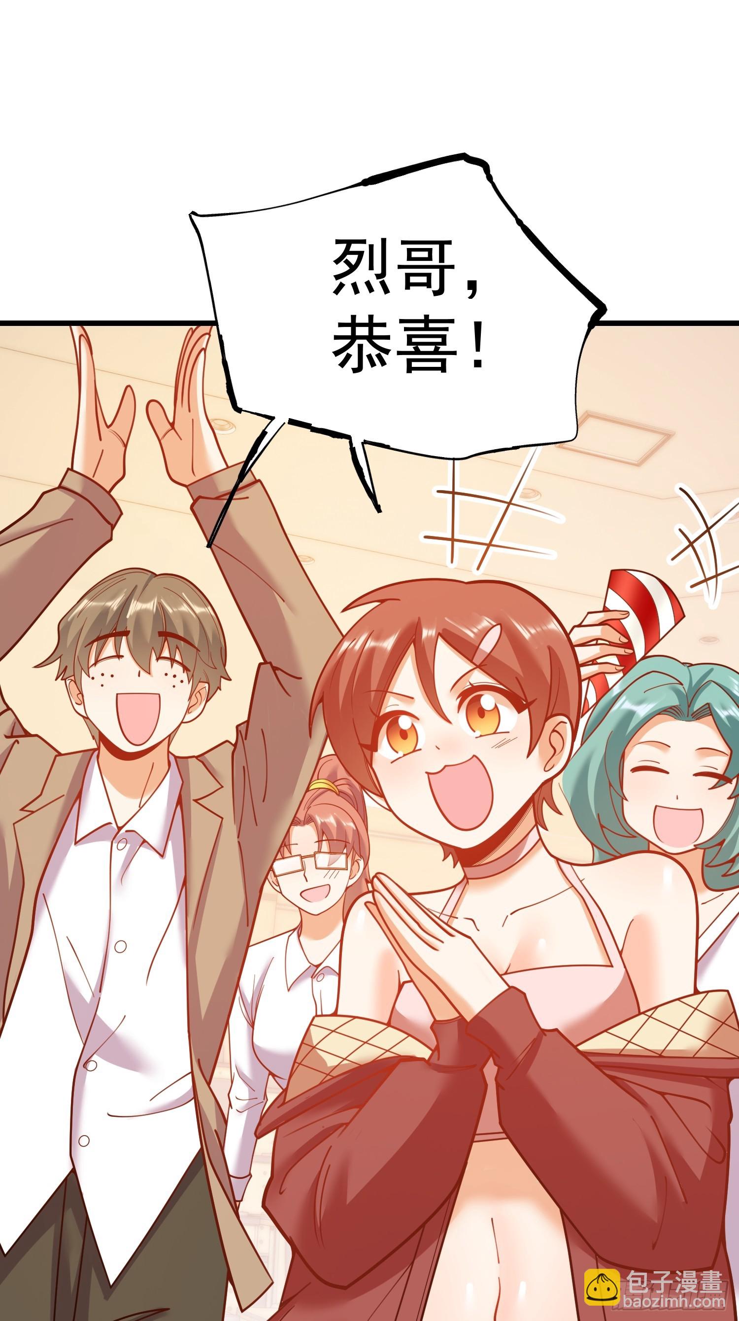 第151话-第151话