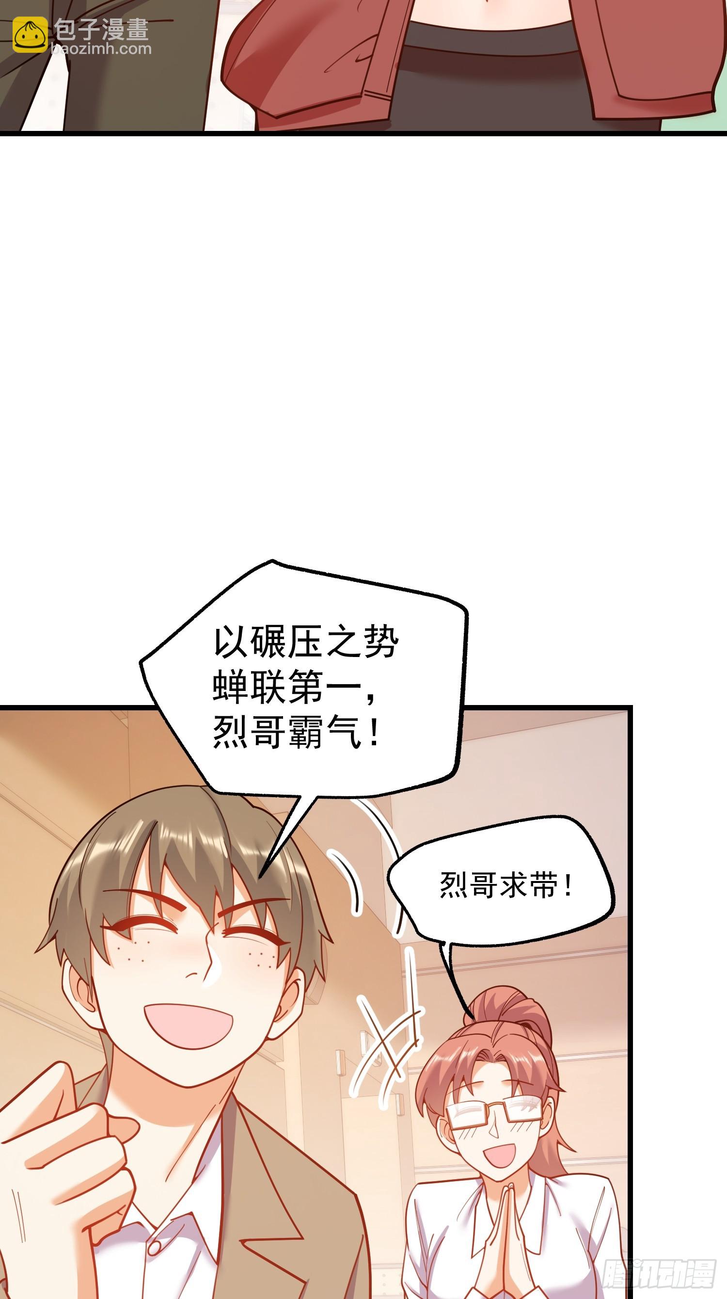 第151话-第151话