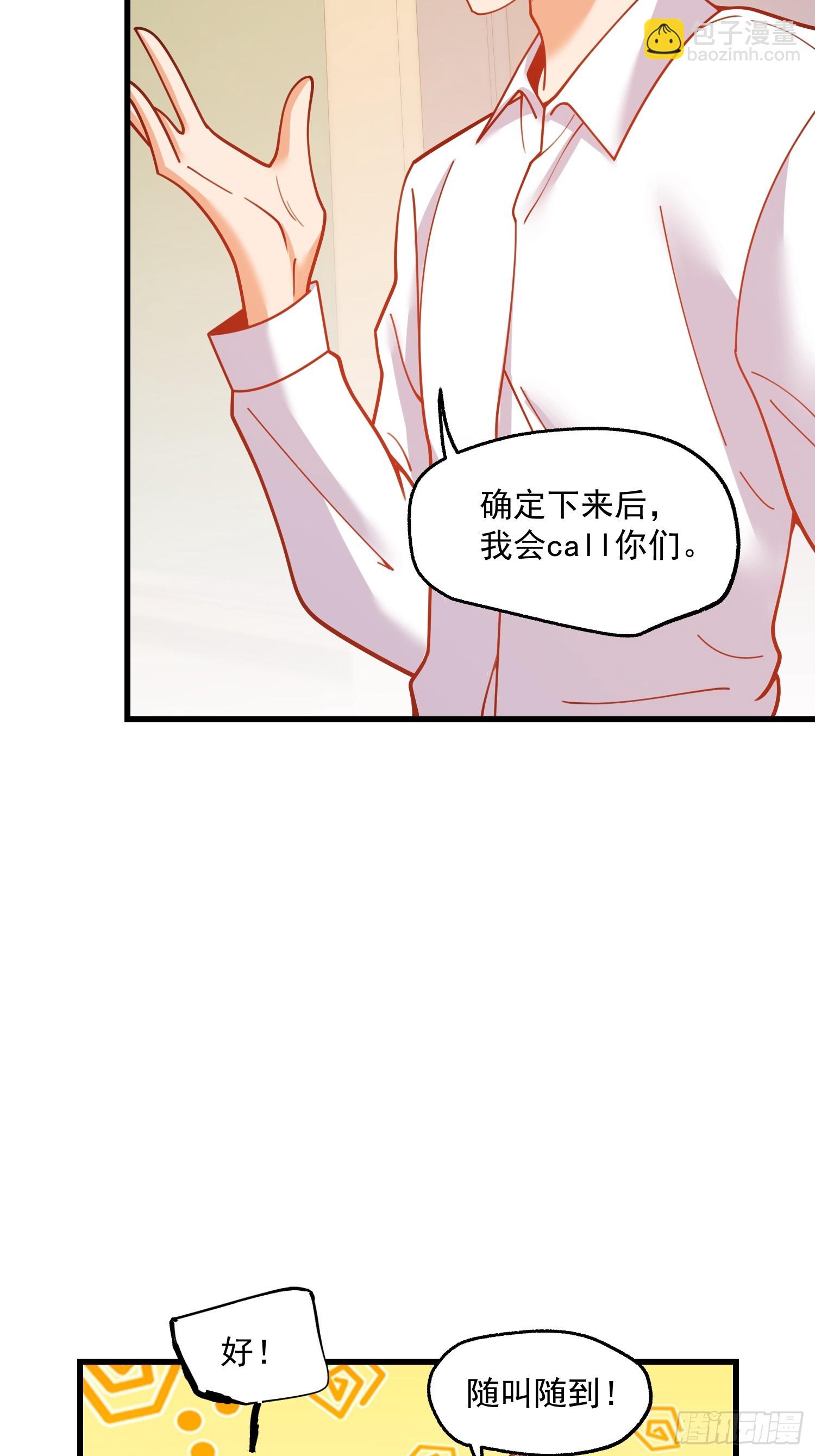 第151话-第151话