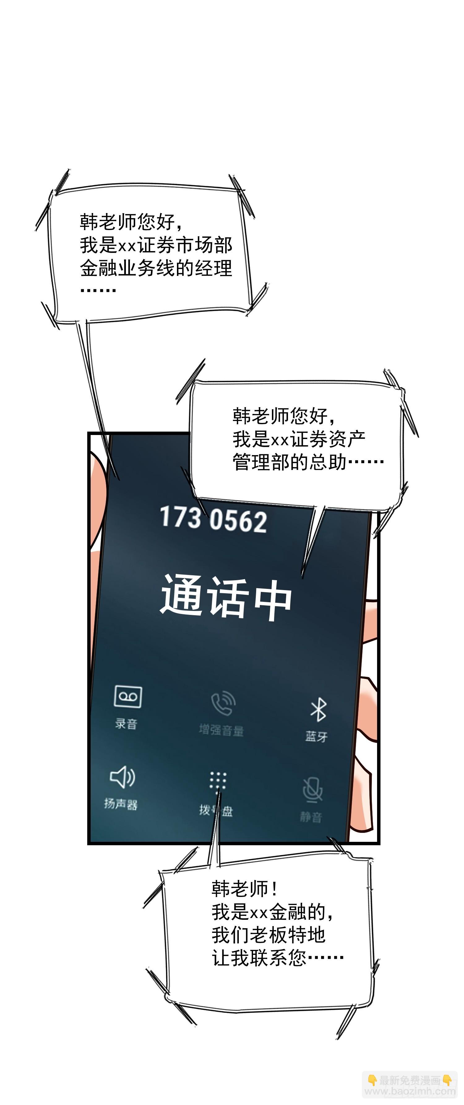 第151话-第151话
